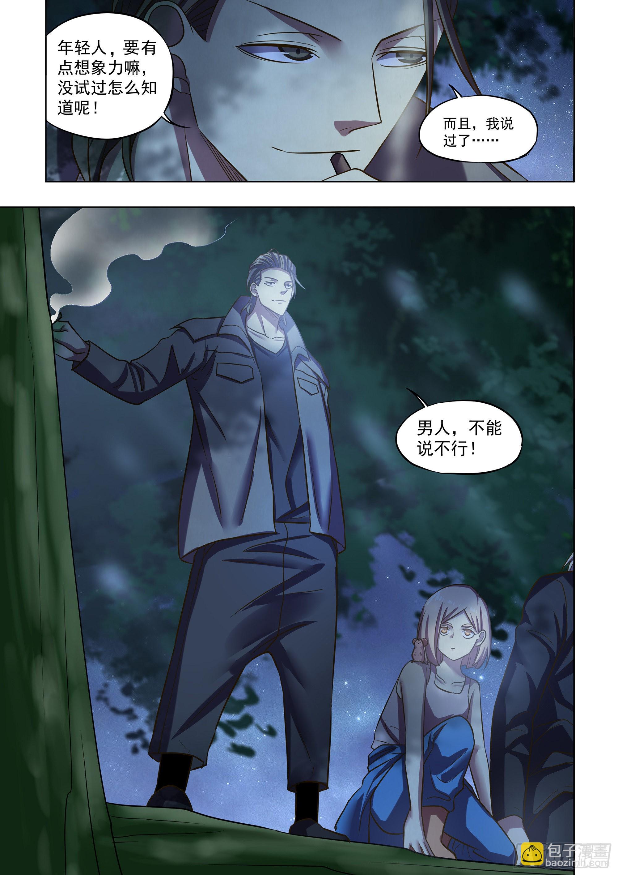 第476话-第476话
