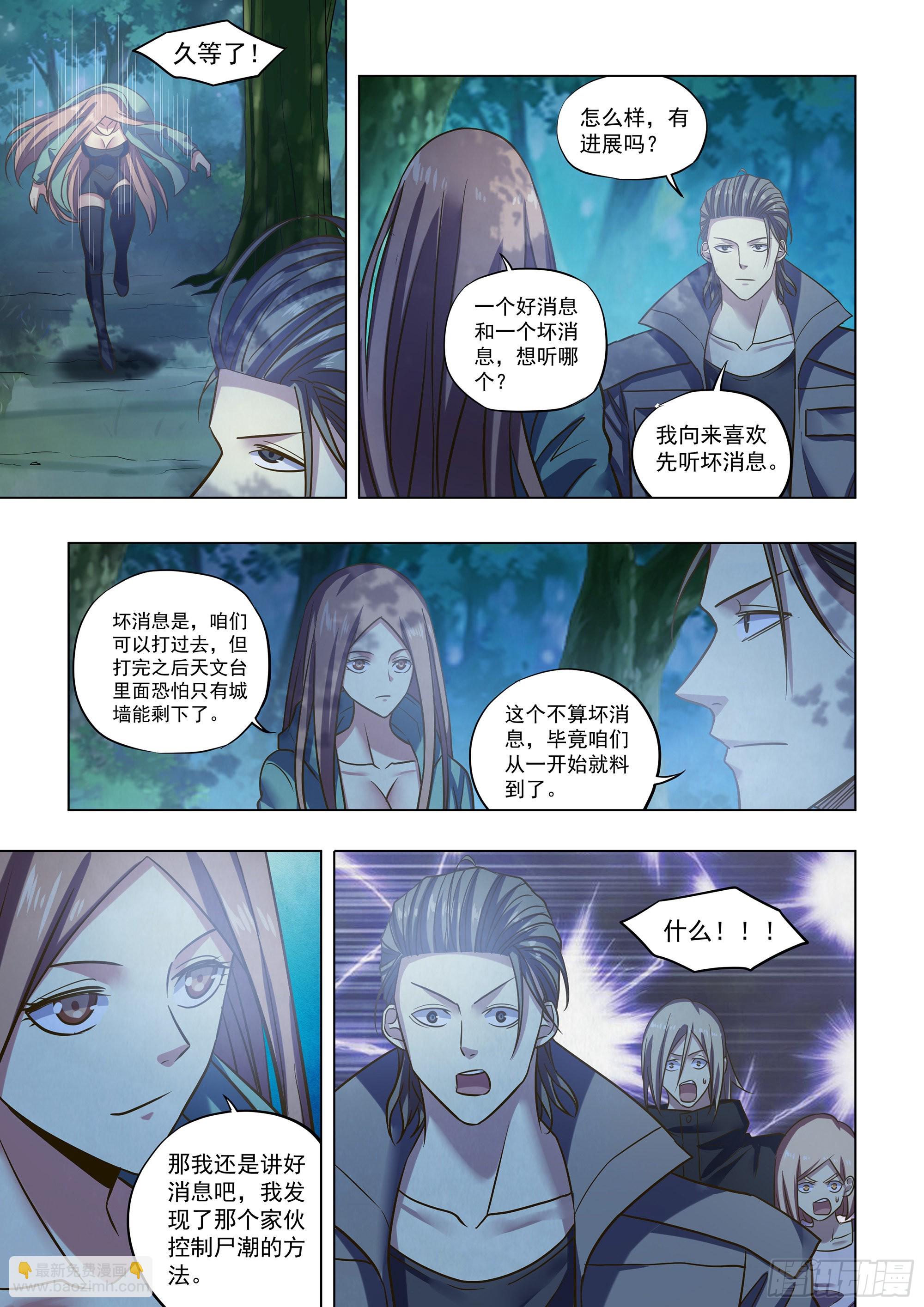 第476话-第476话