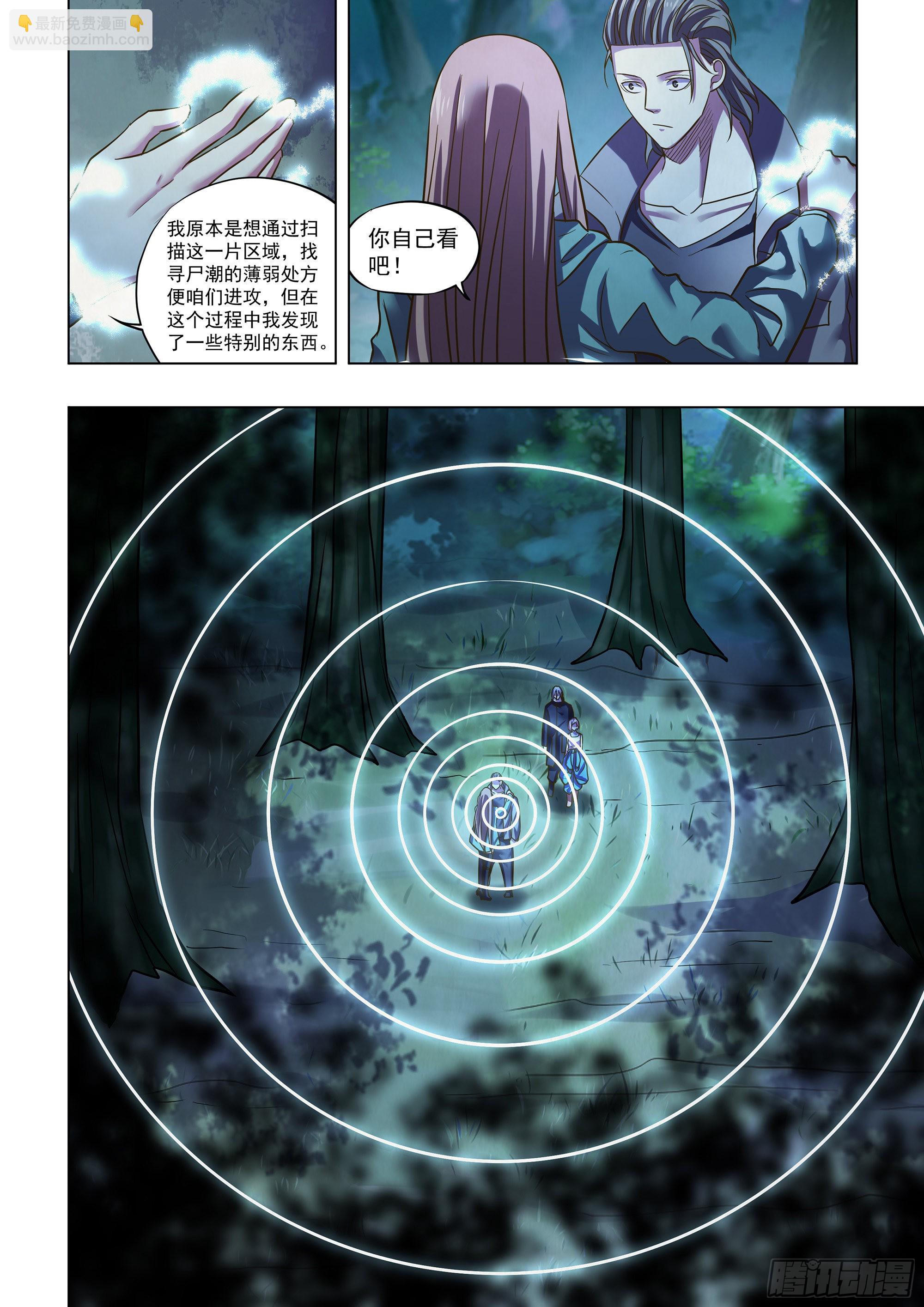 第476话-第476话