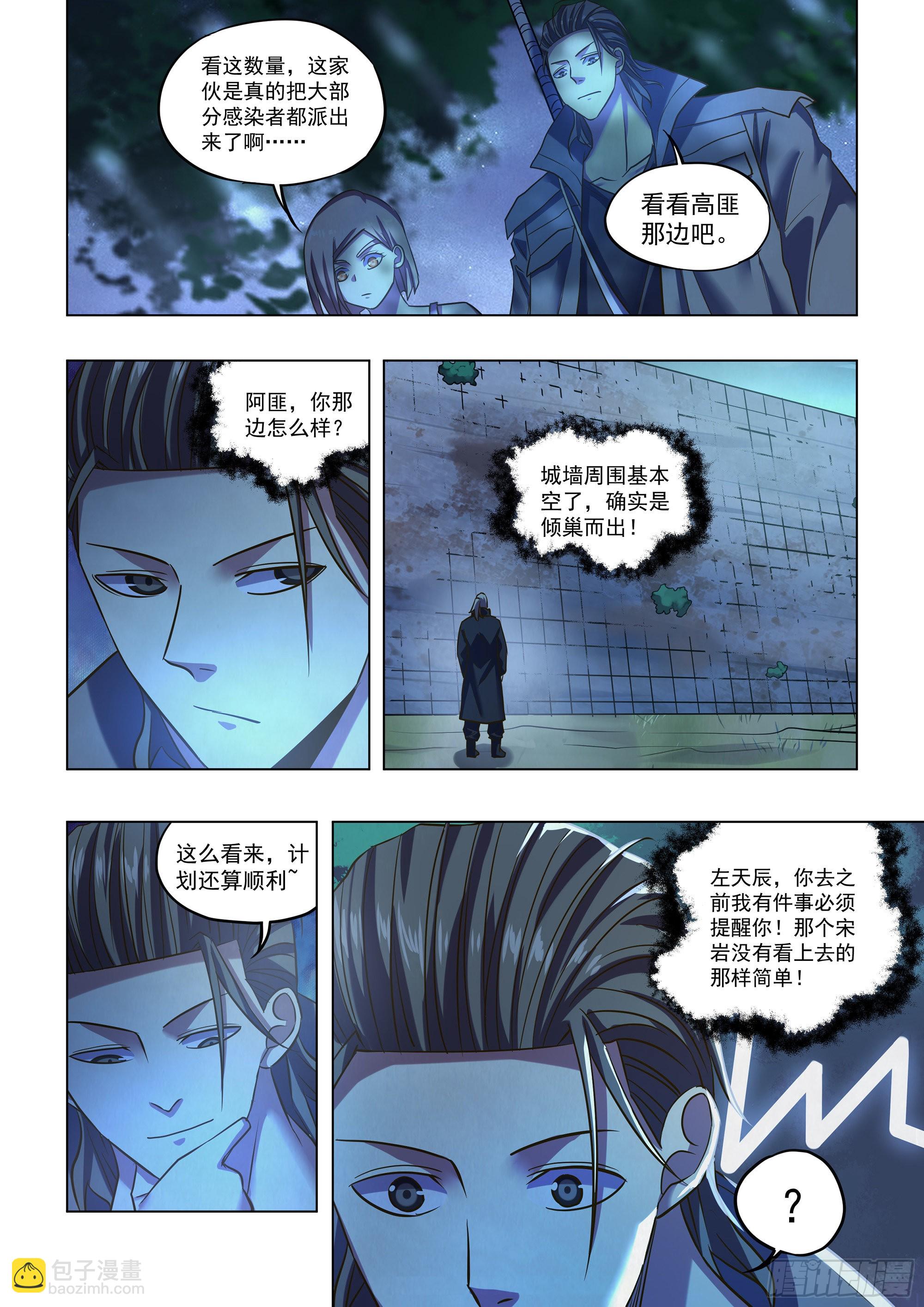 第478话-第478话