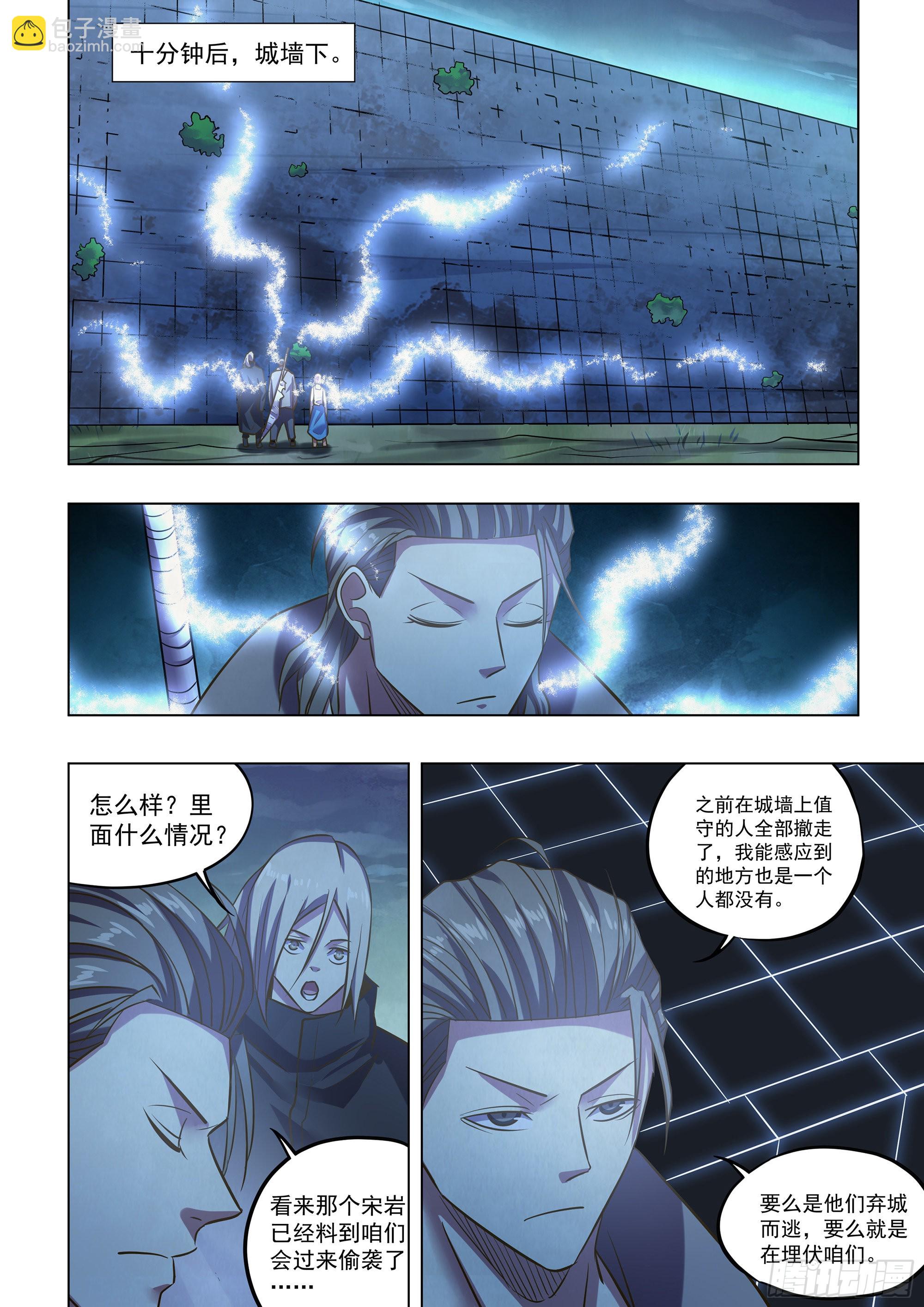 第478话-第478话