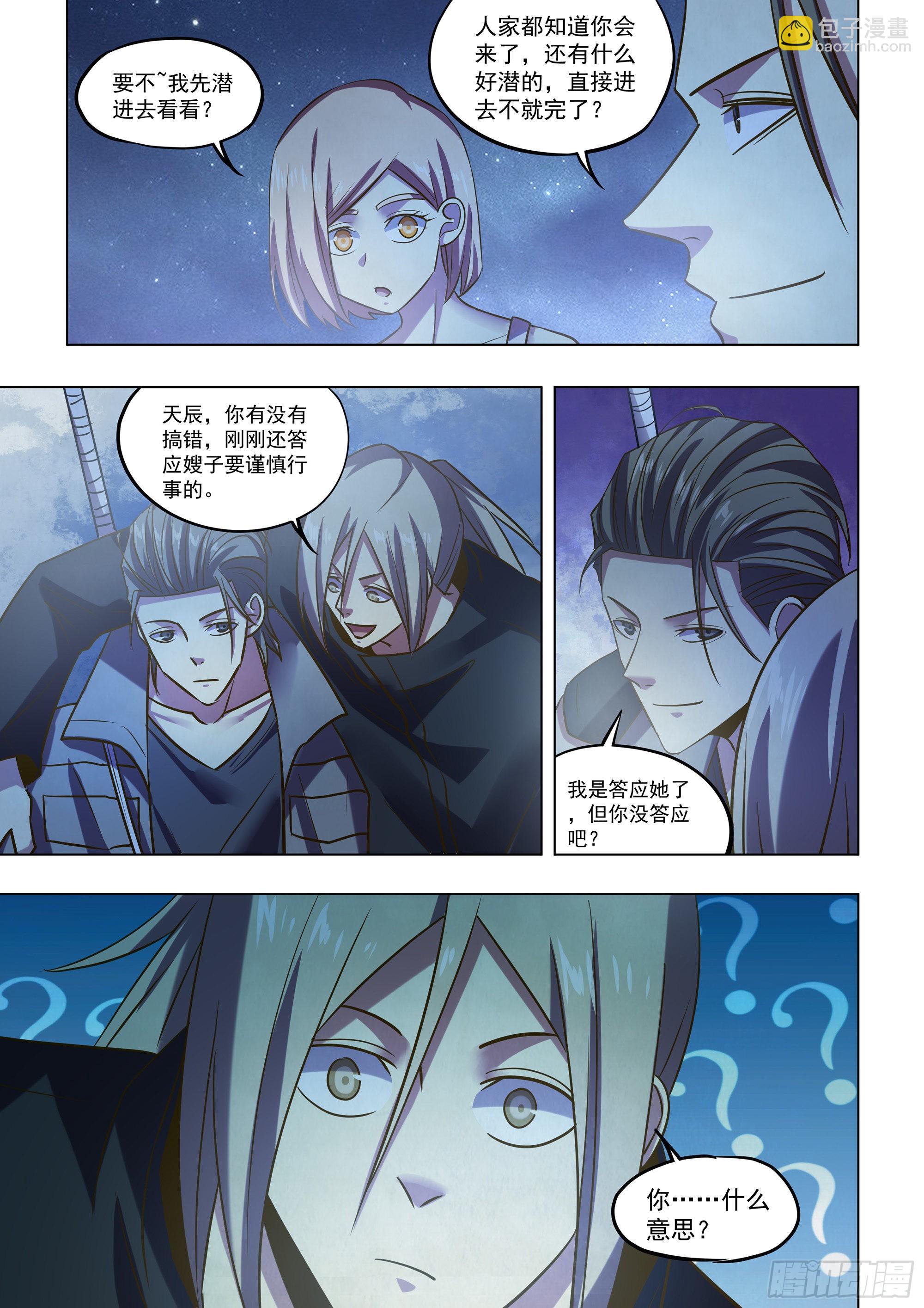 第478话-第478话