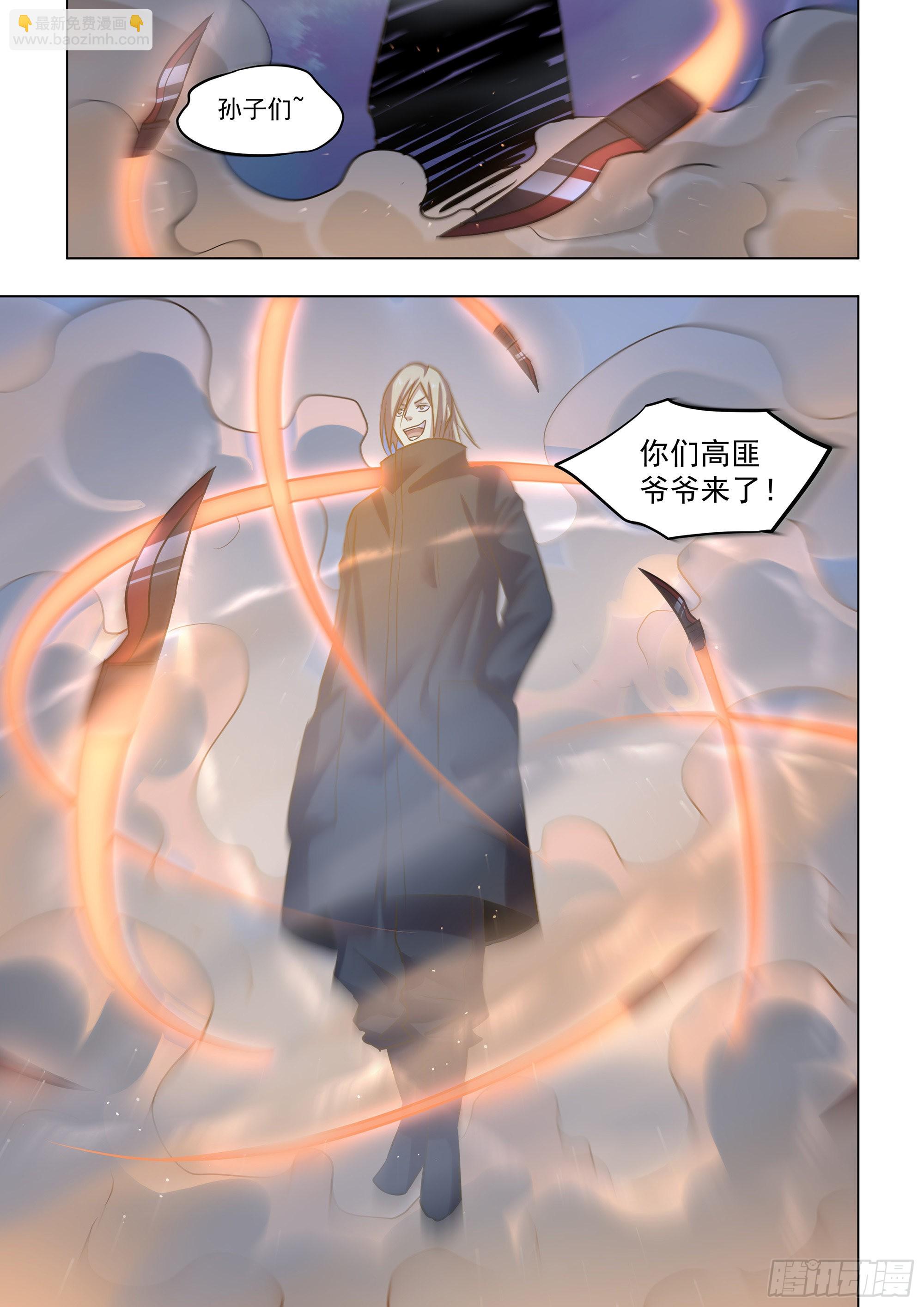 第478话-第478话