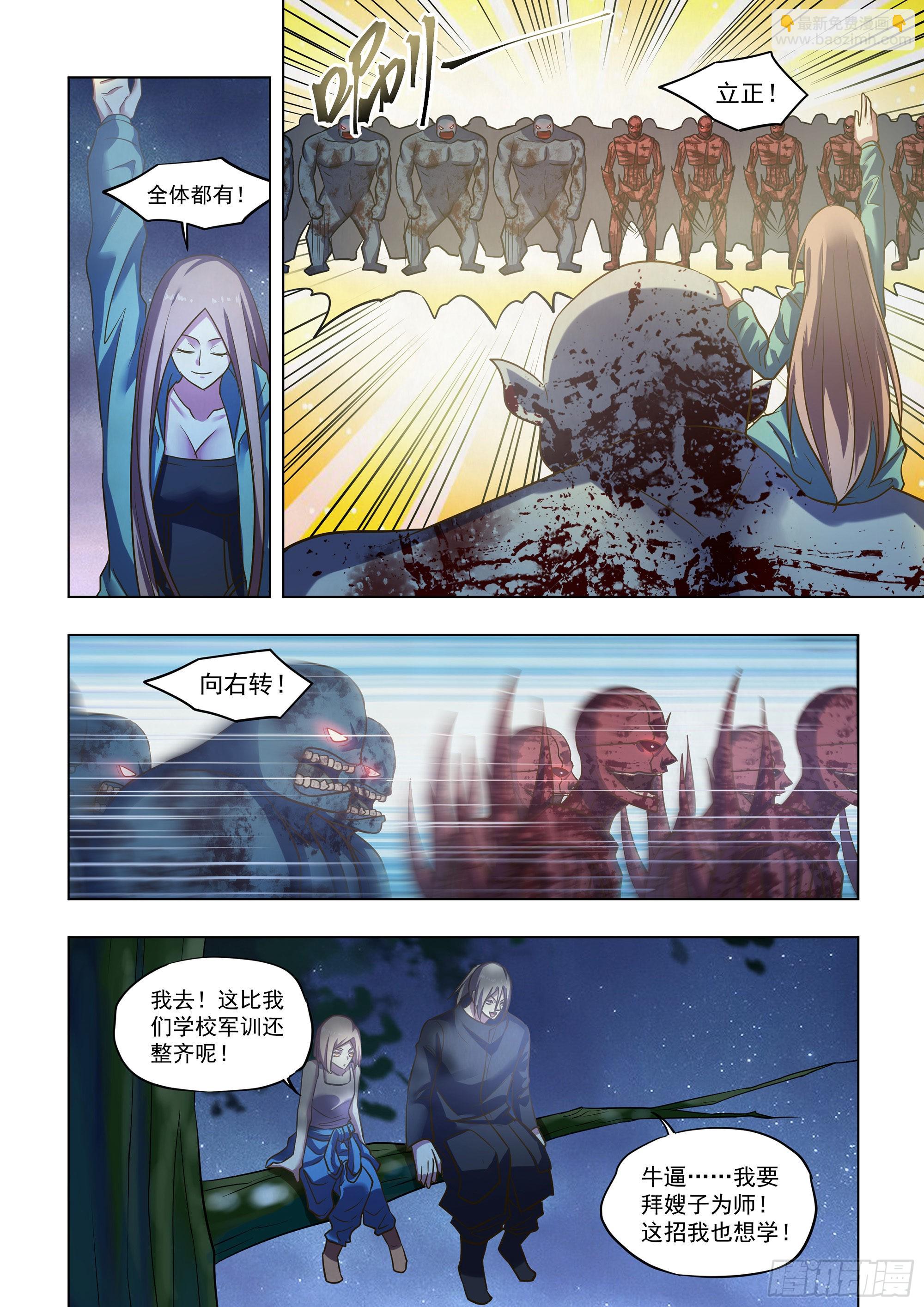 第478话-第478话