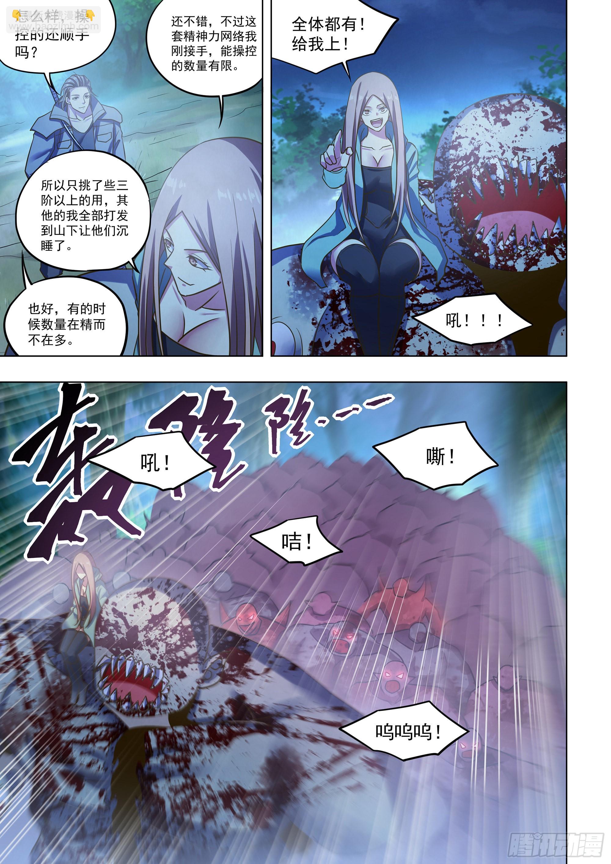 第478话-第478话