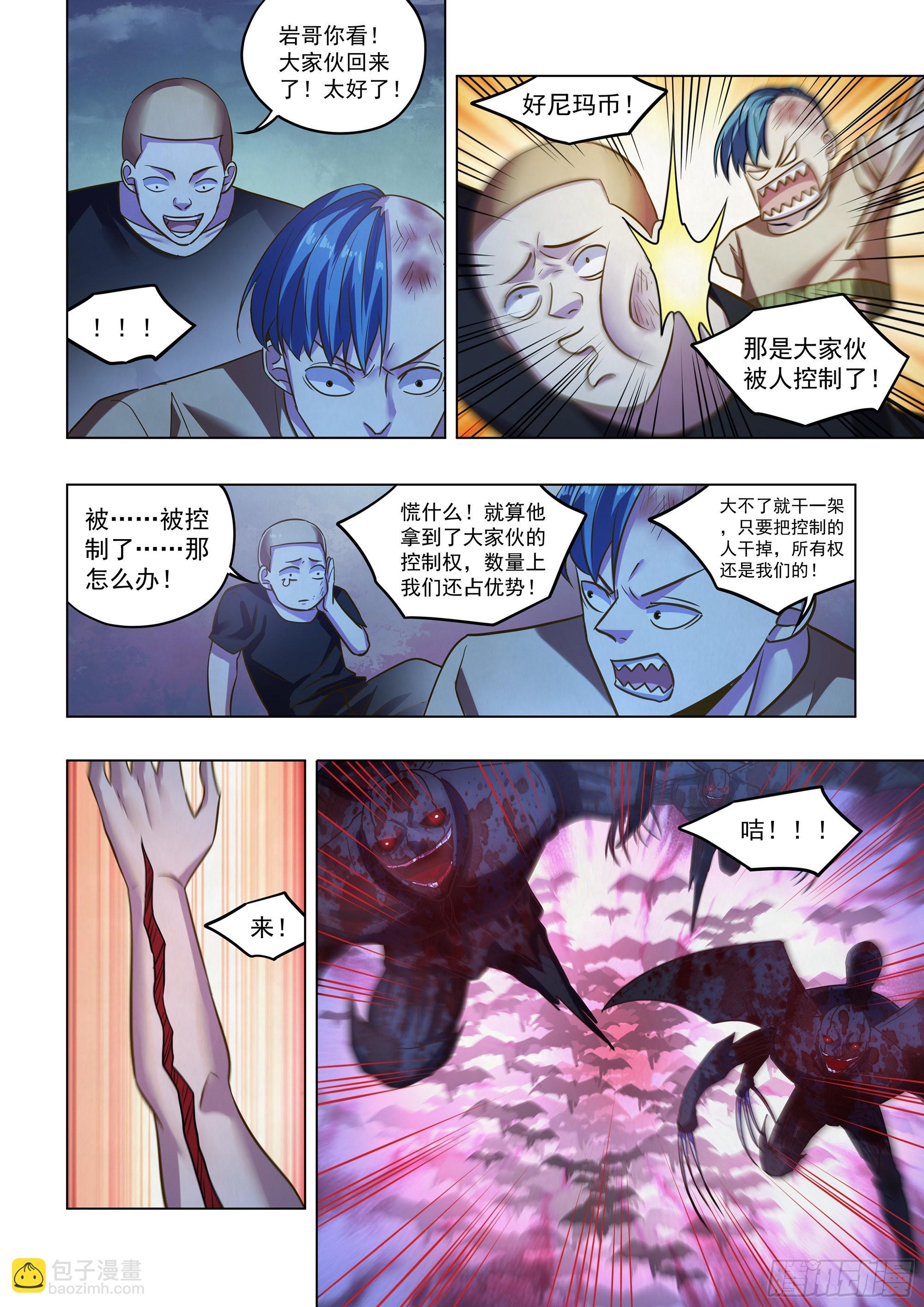 第478话-第478话