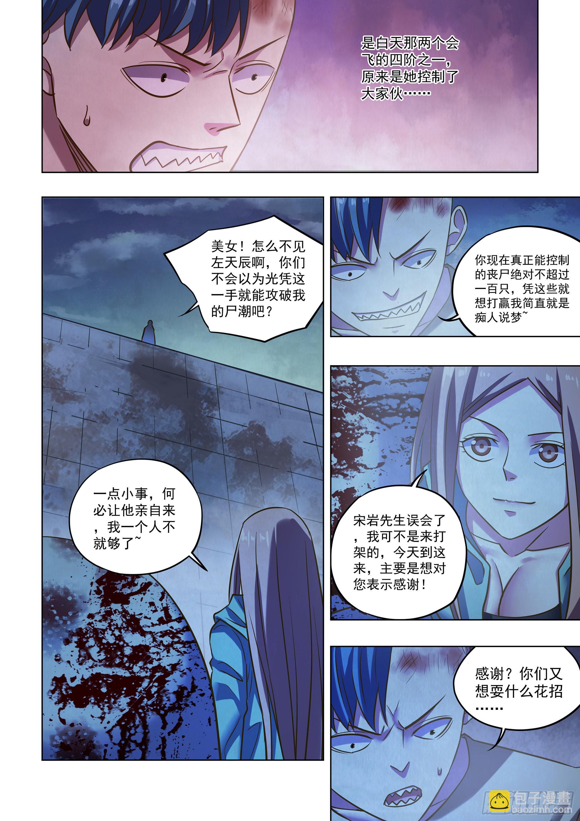 第478话-第478话