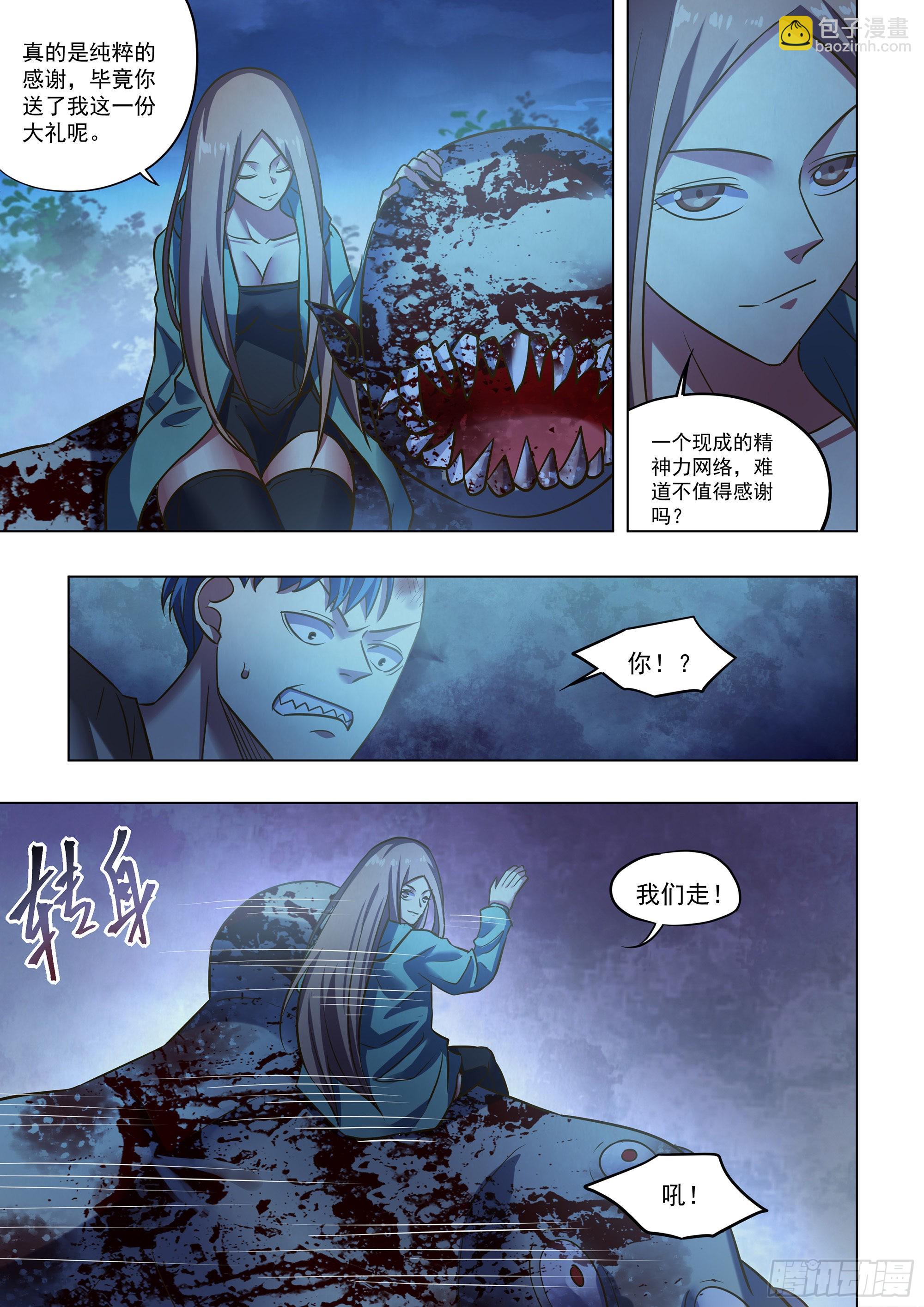 第478话-第478话