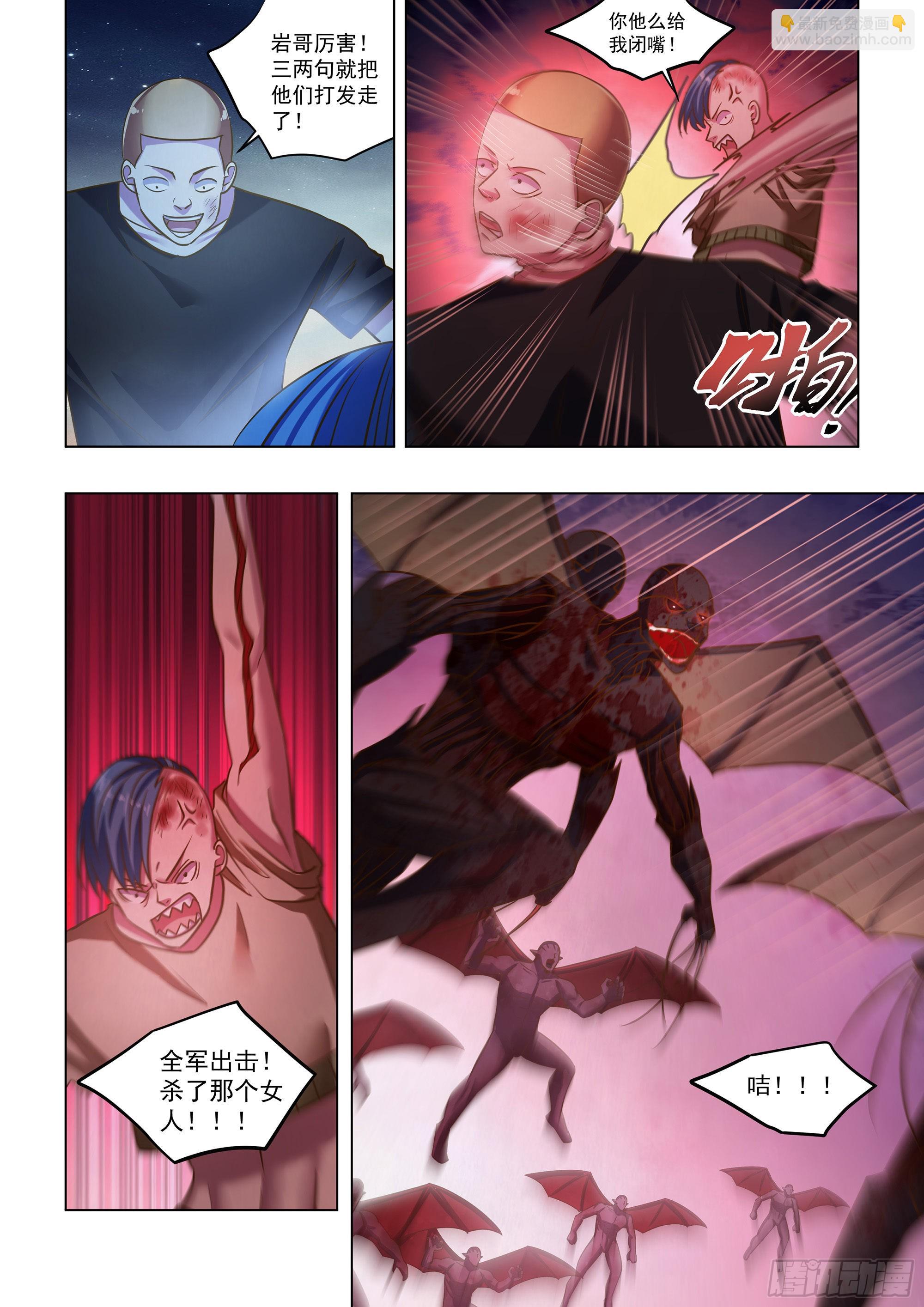 第478话-第478话
