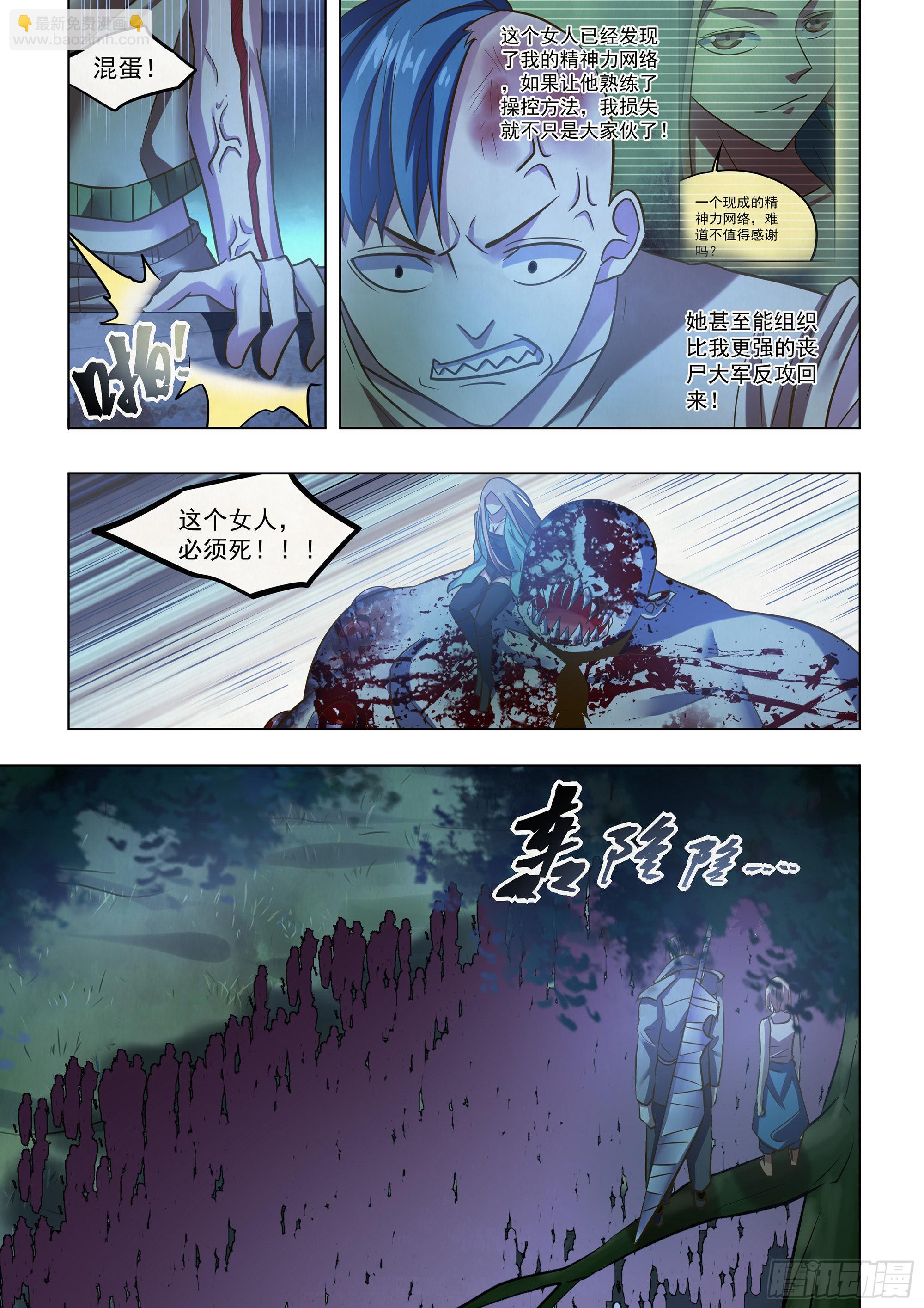第478话-第478话
