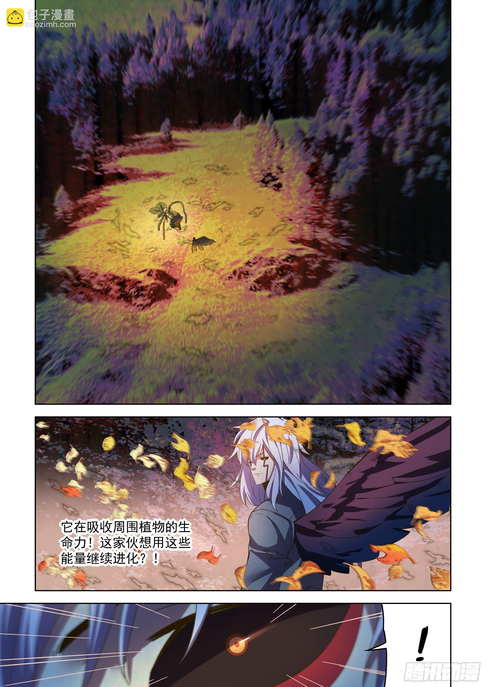 第480话-第480话