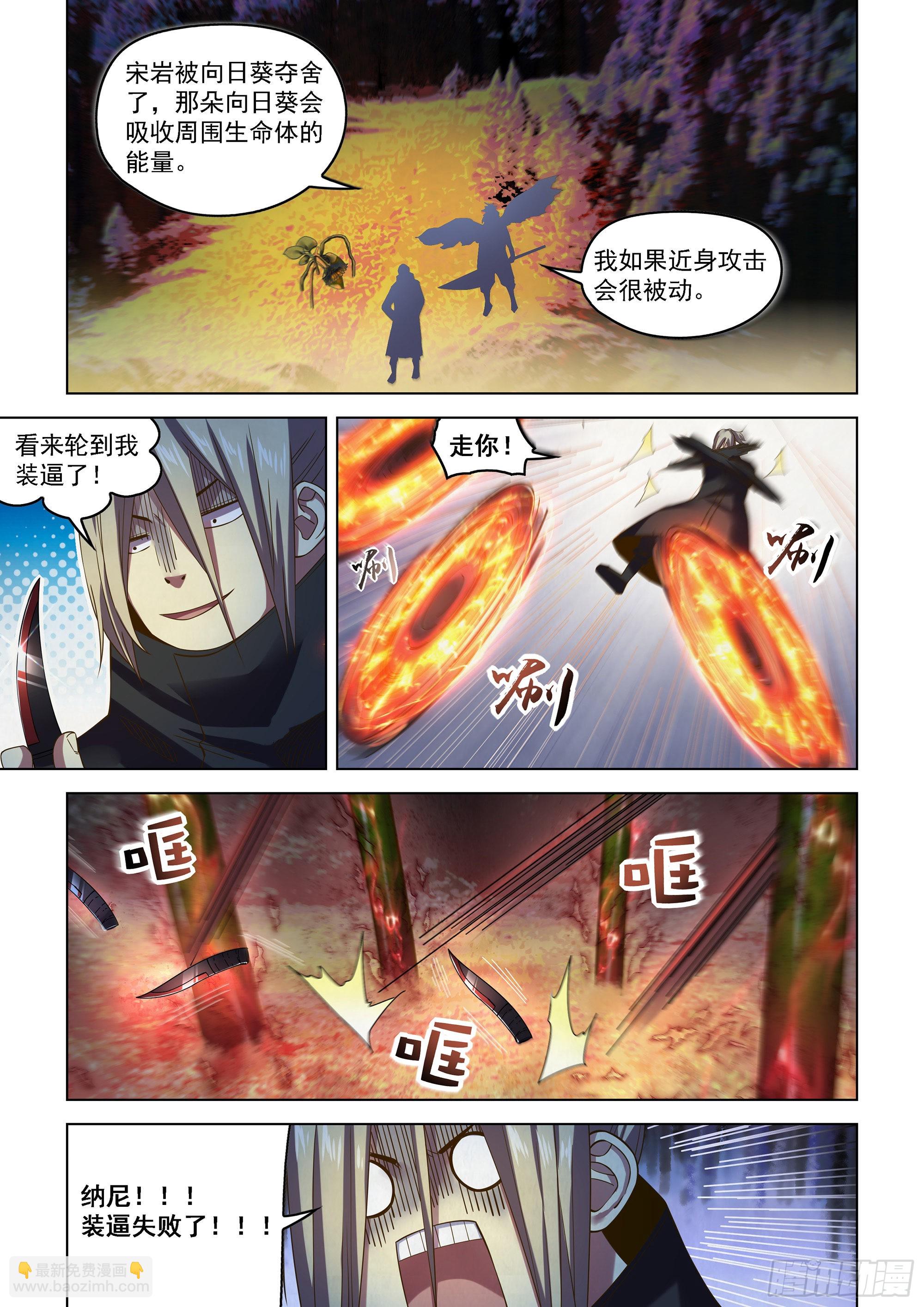 第480话-第480话