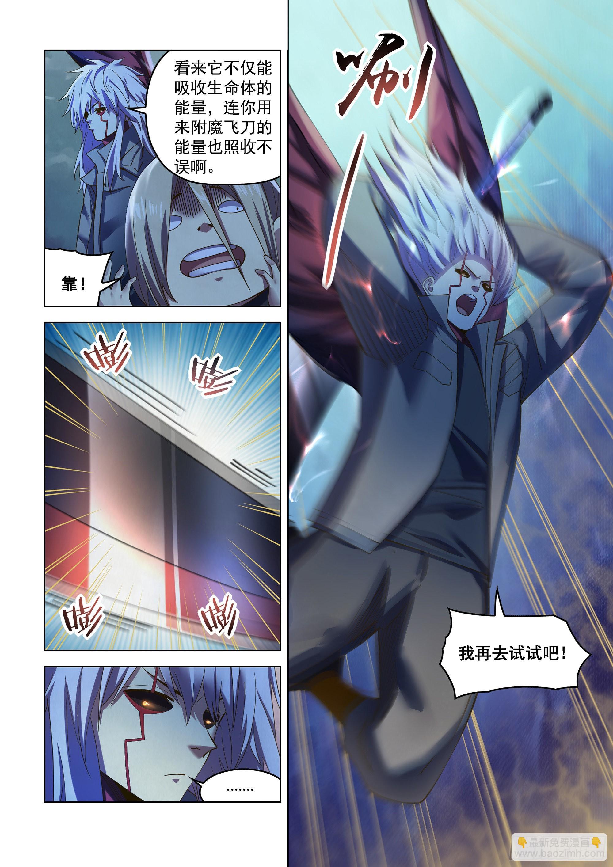 第480话-第480话