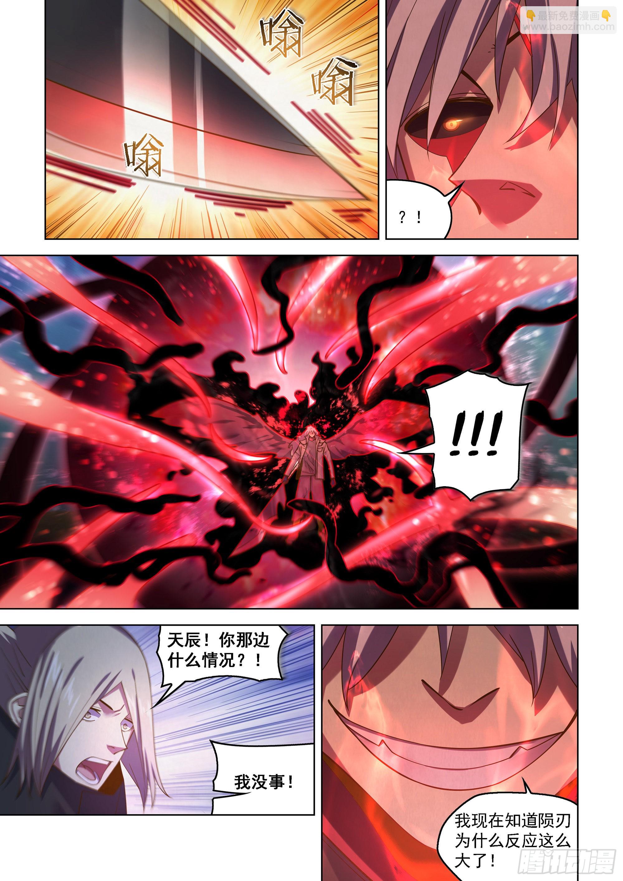 第480话-第480话