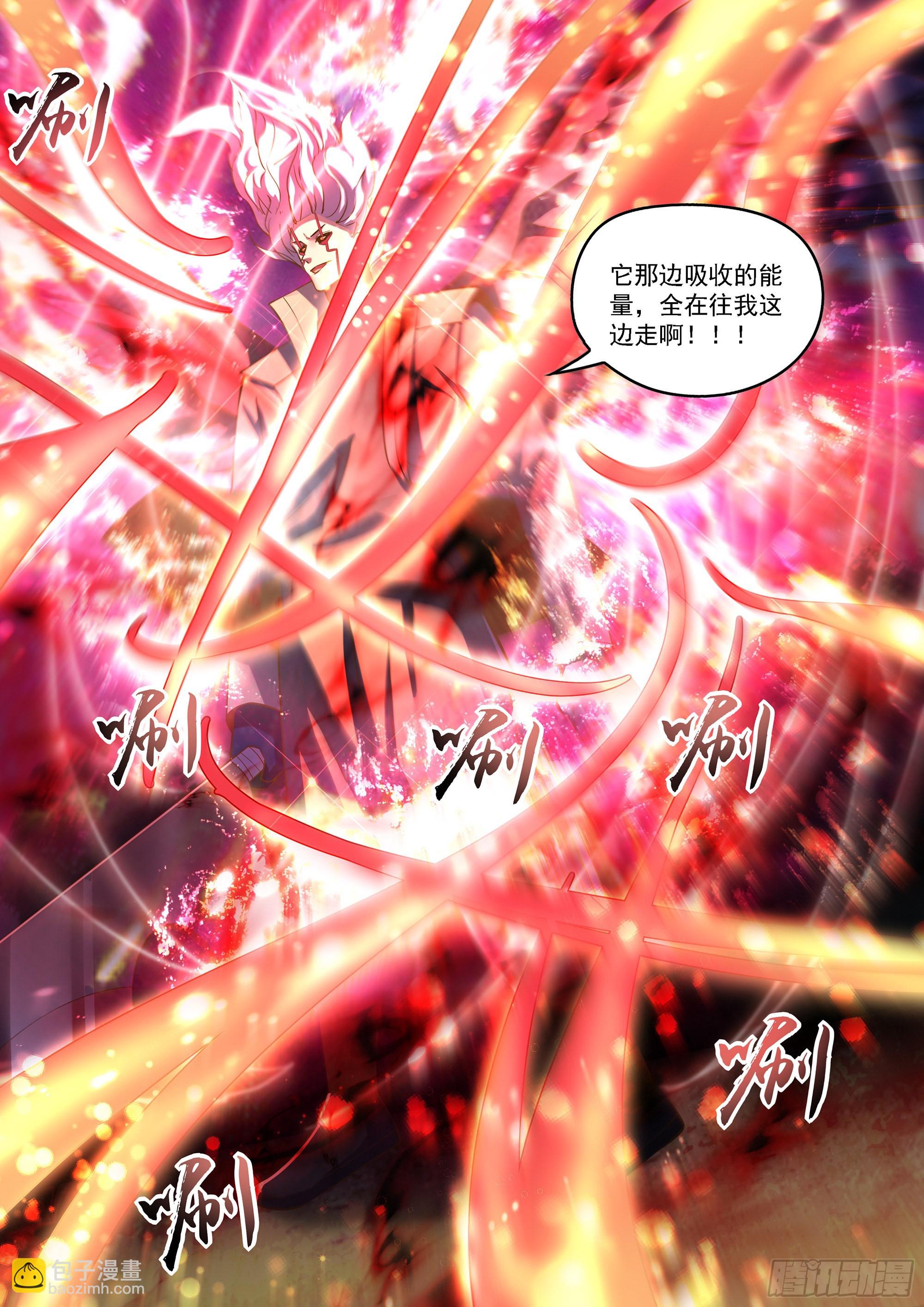 第480话-第480话