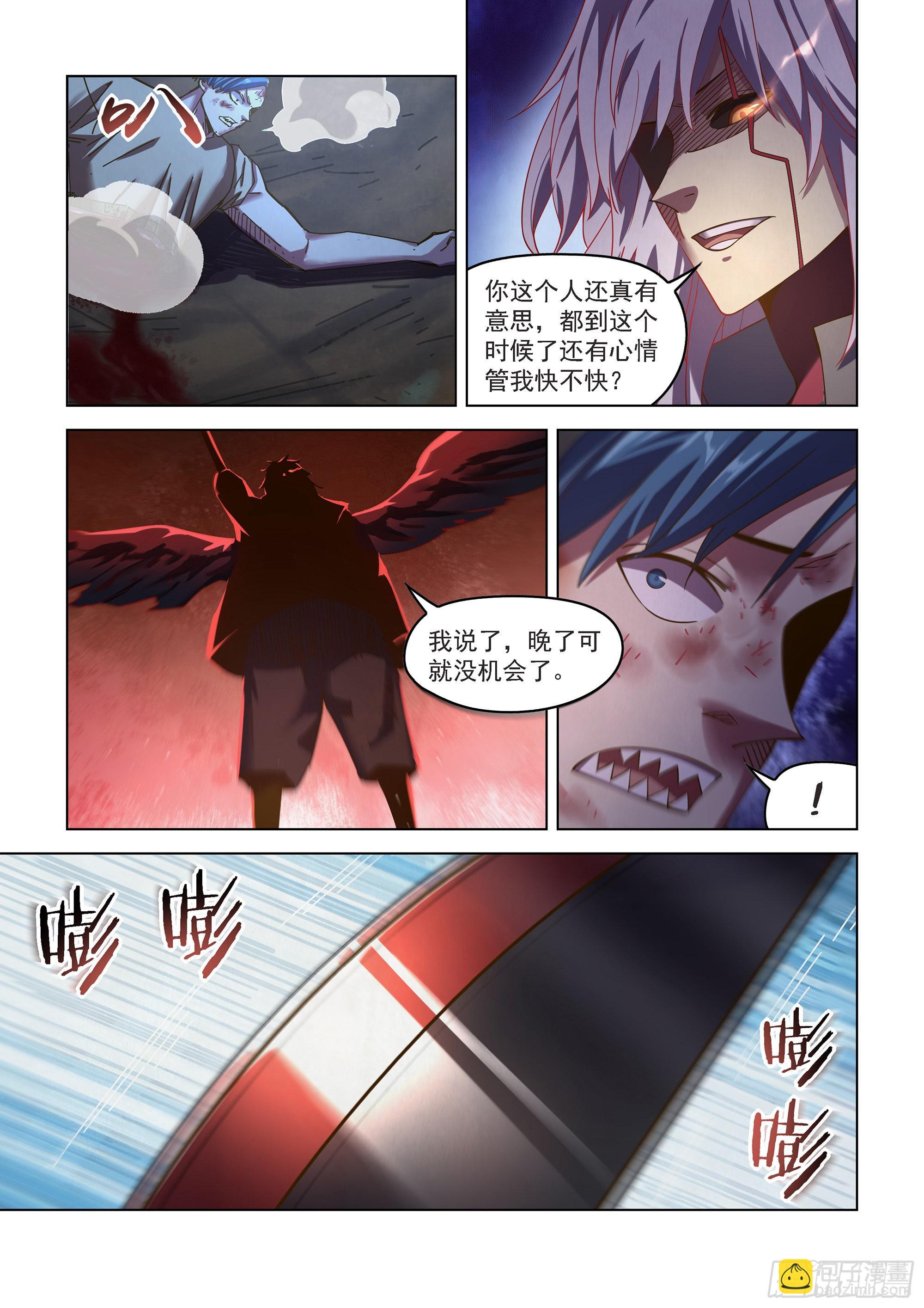 第480话-第480话