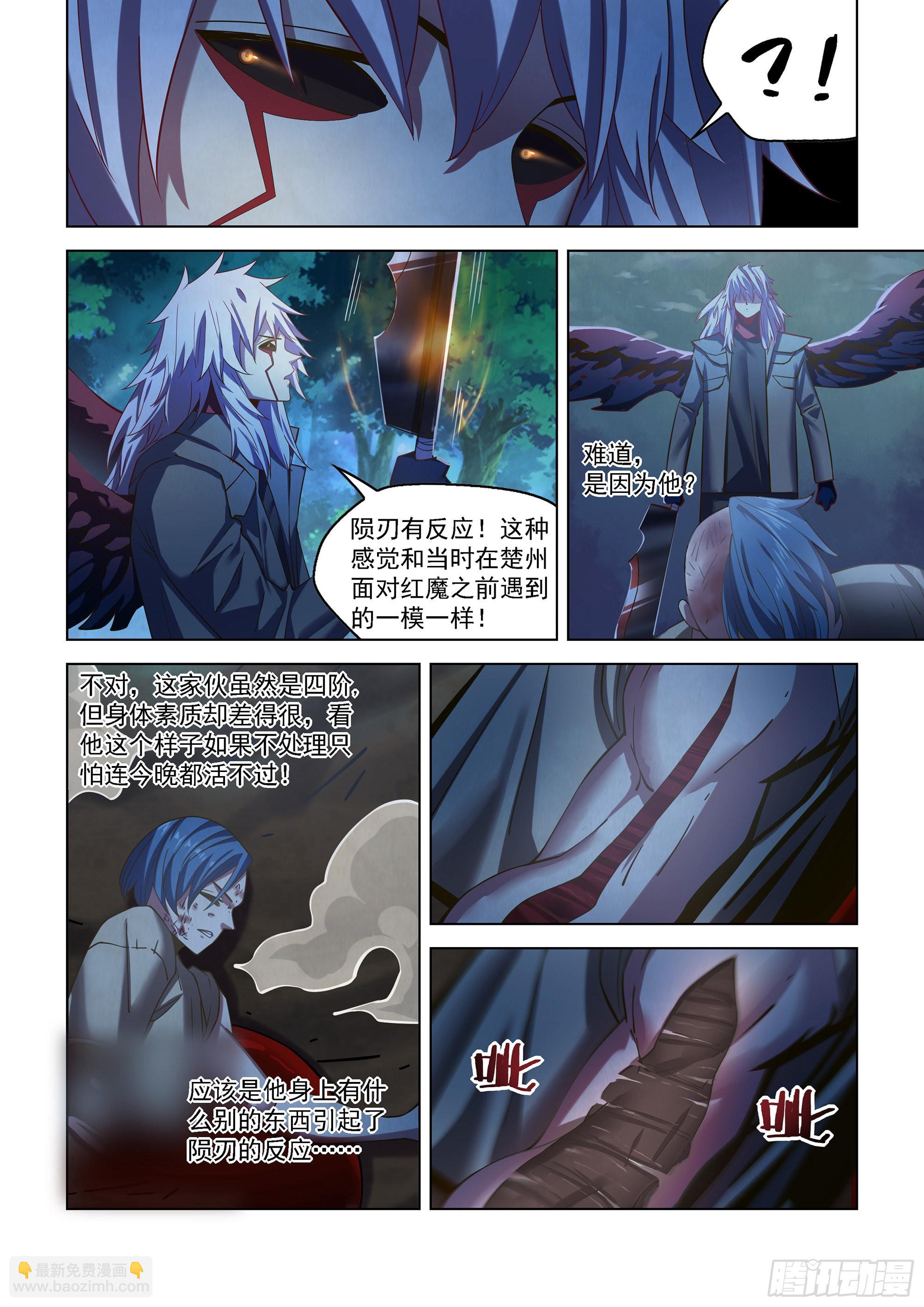 第480话-第480话