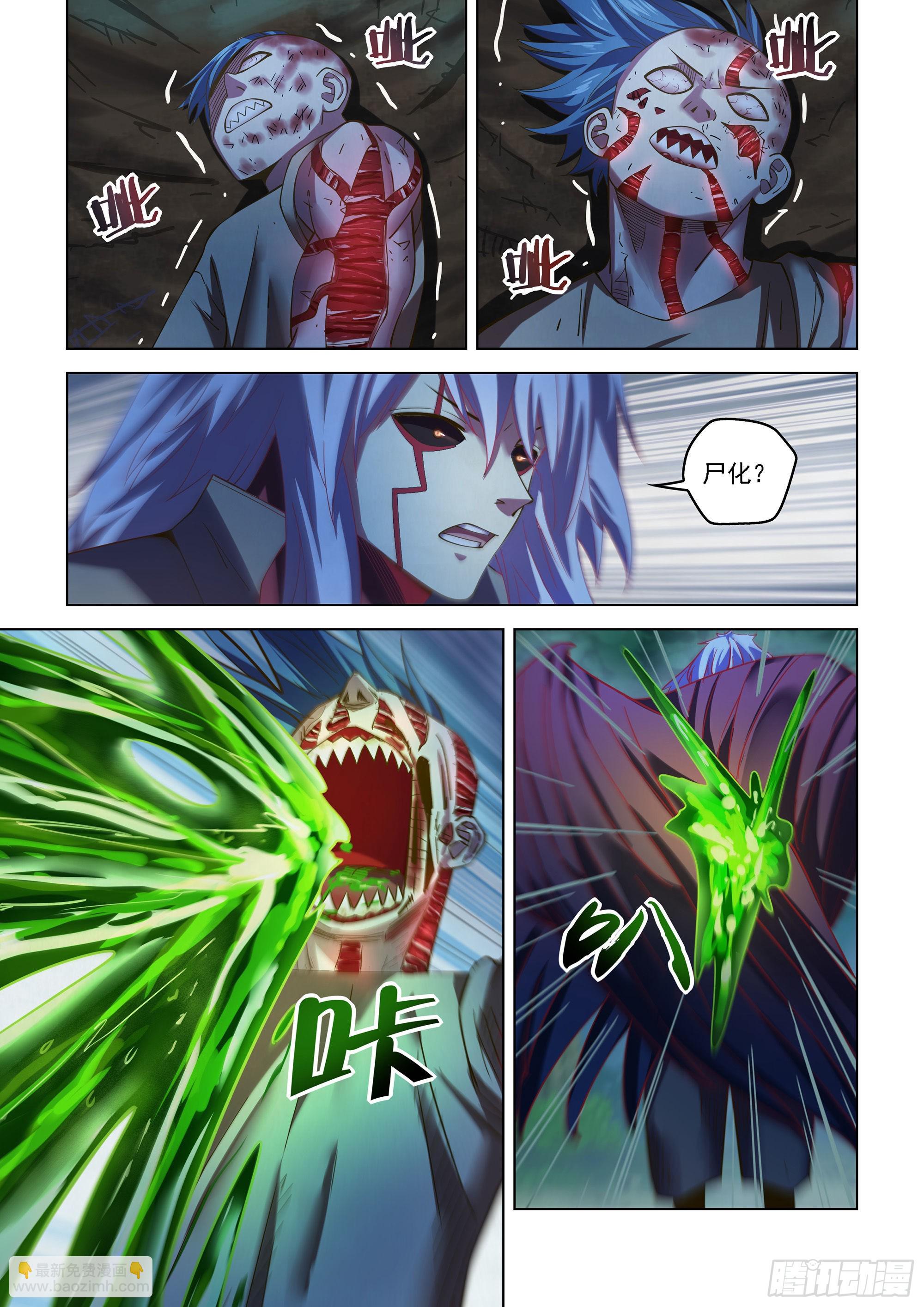 第480话-第480话