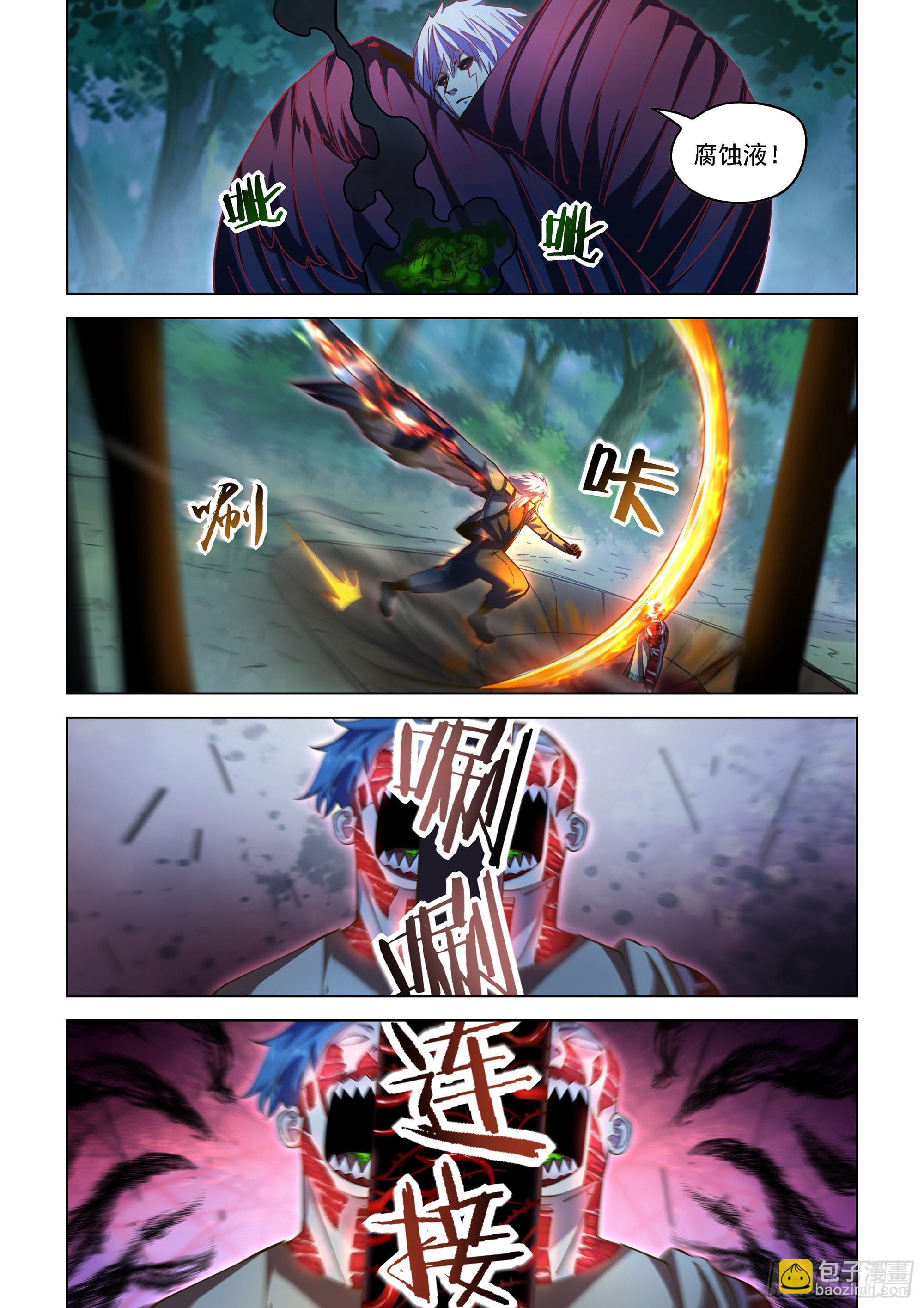 第480话-第480话