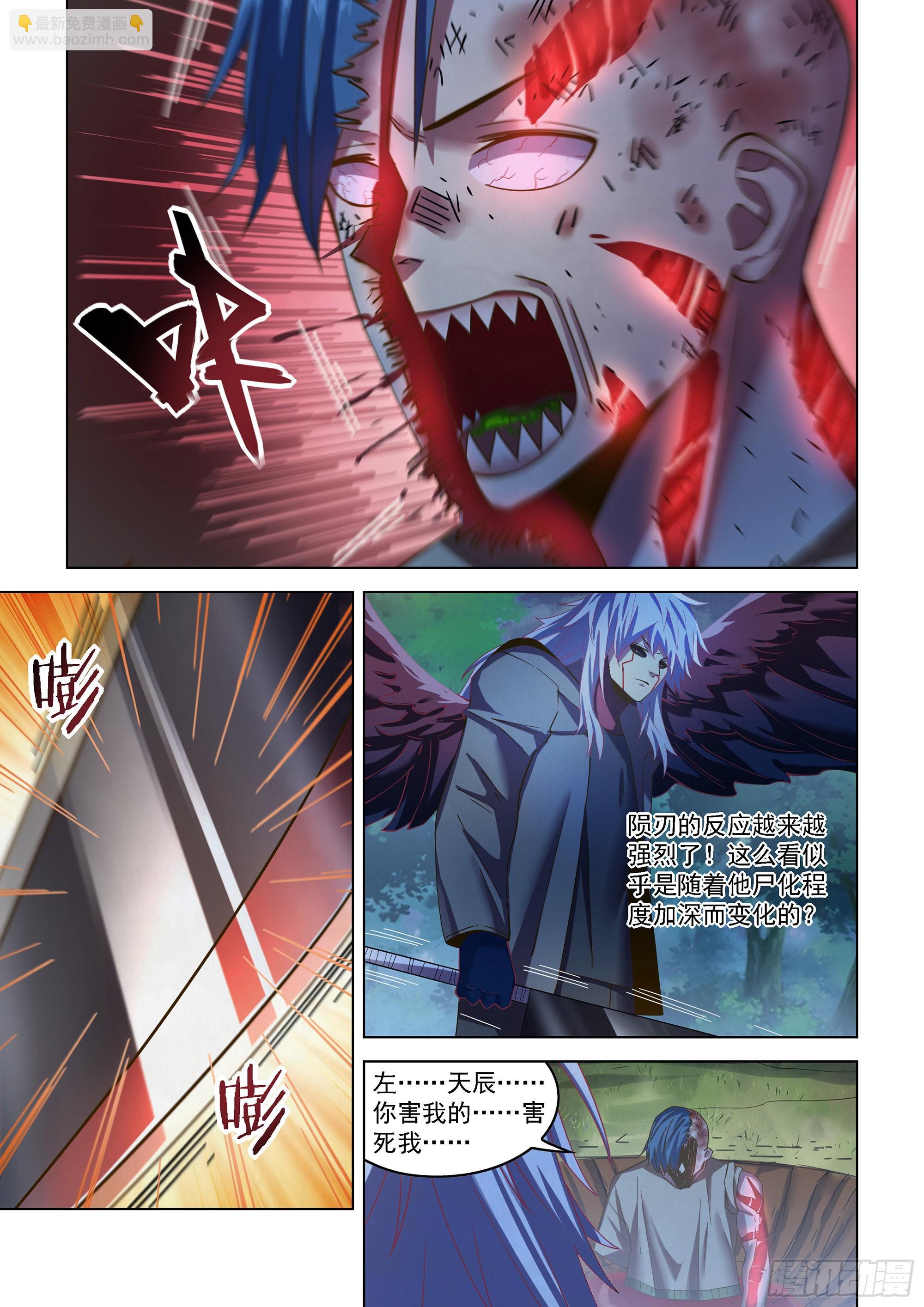 第480话-第480话