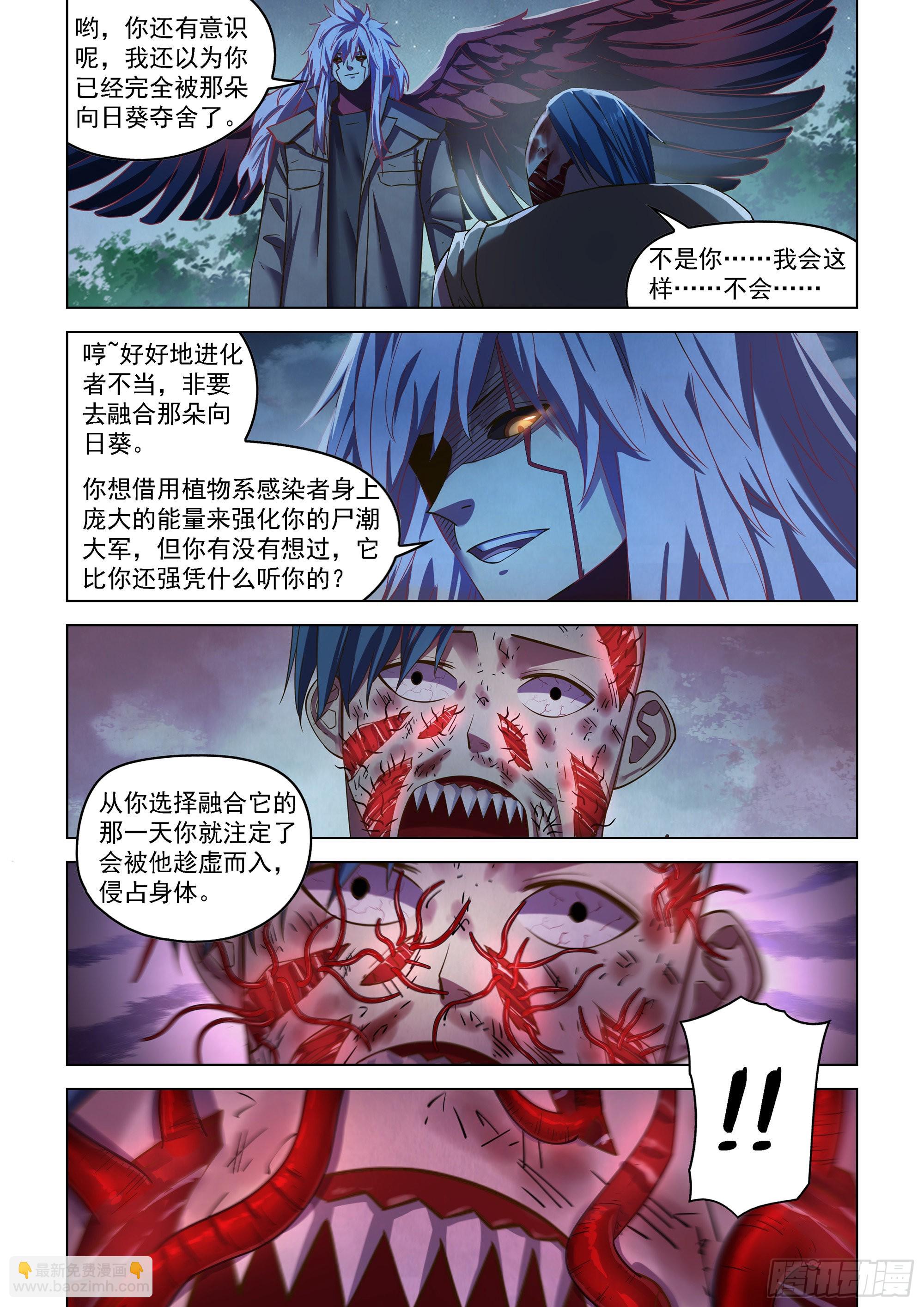 第480话-第480话