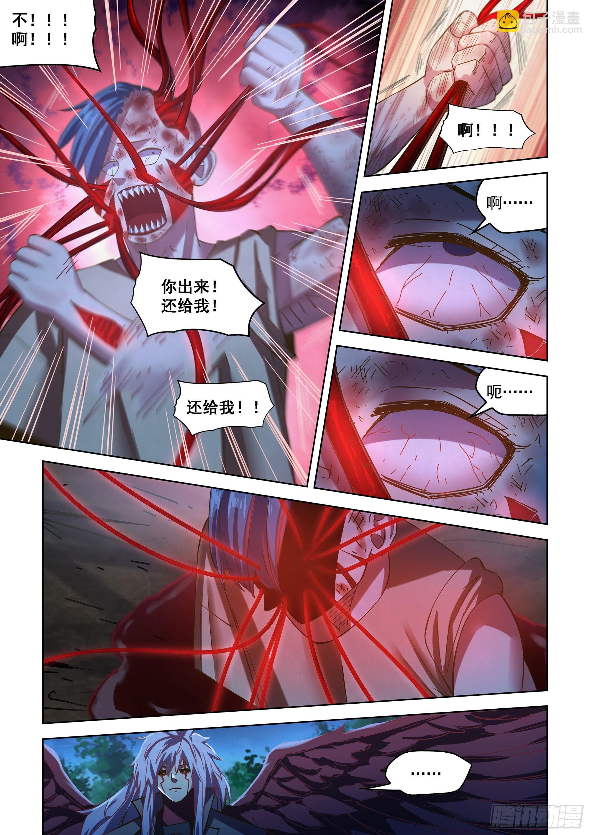 第480话-第480话