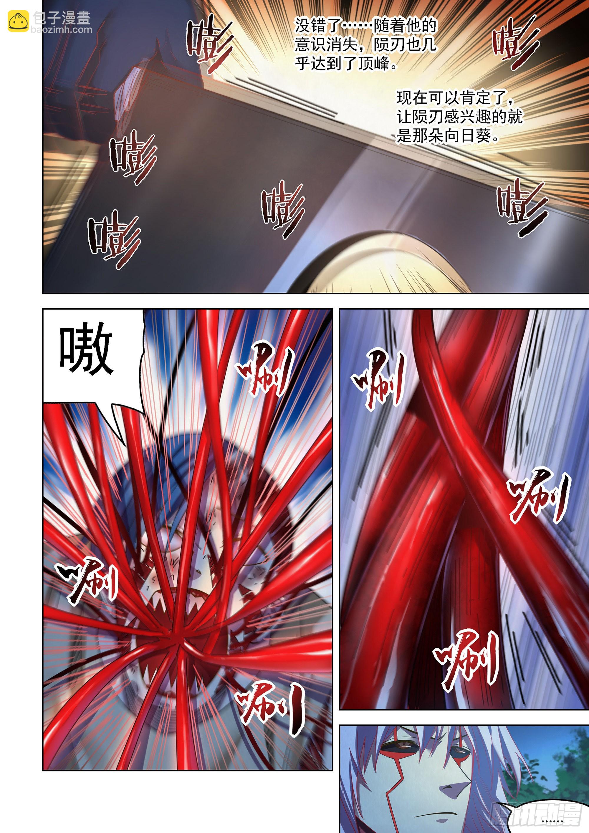第480话-第480话