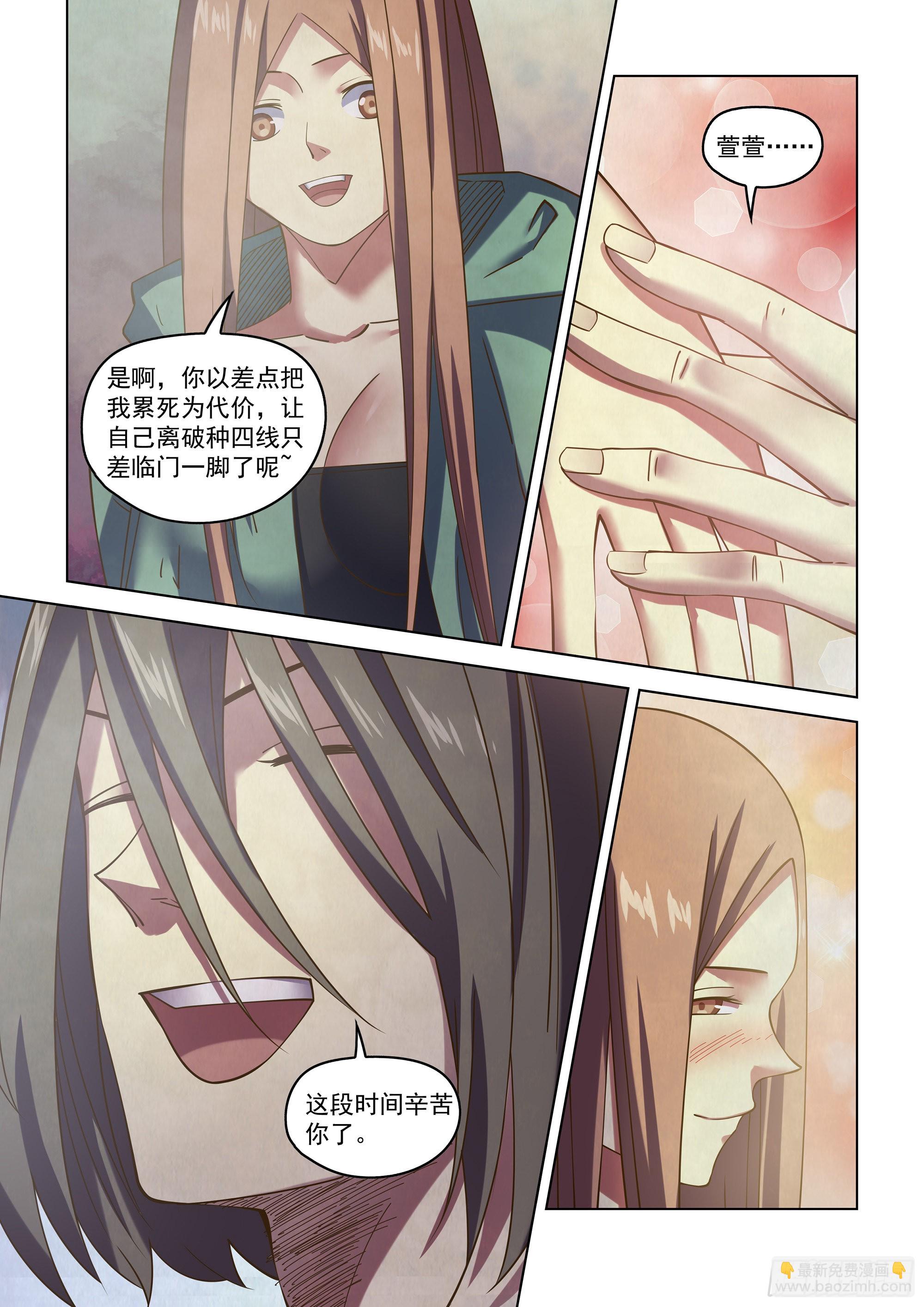 第482话-第482话