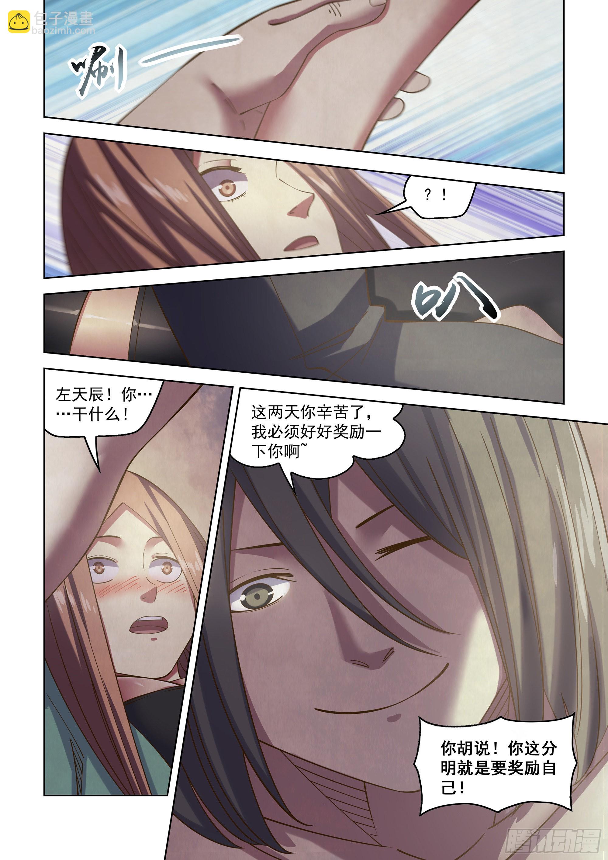 第482话-第482话