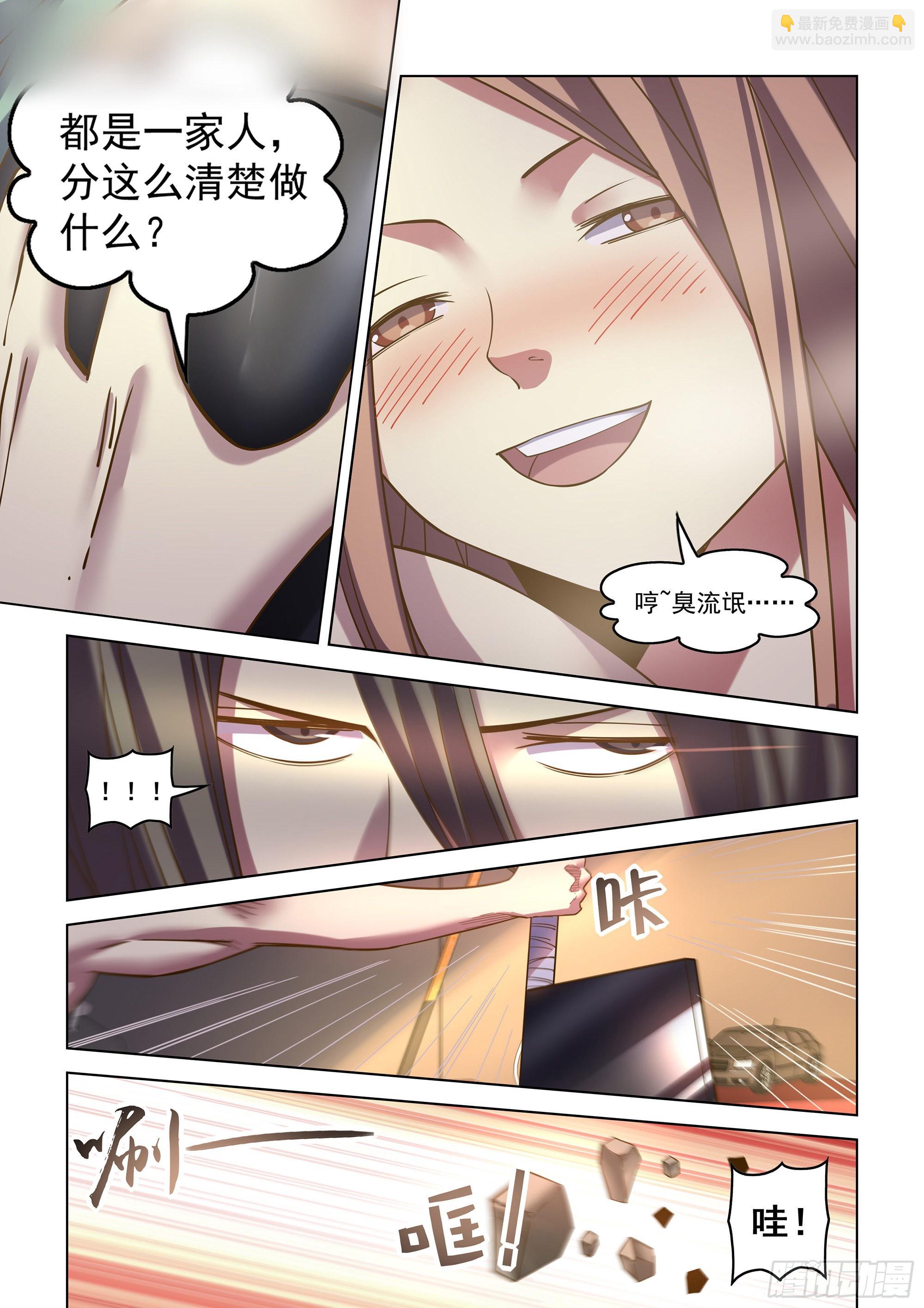 第482话-第482话