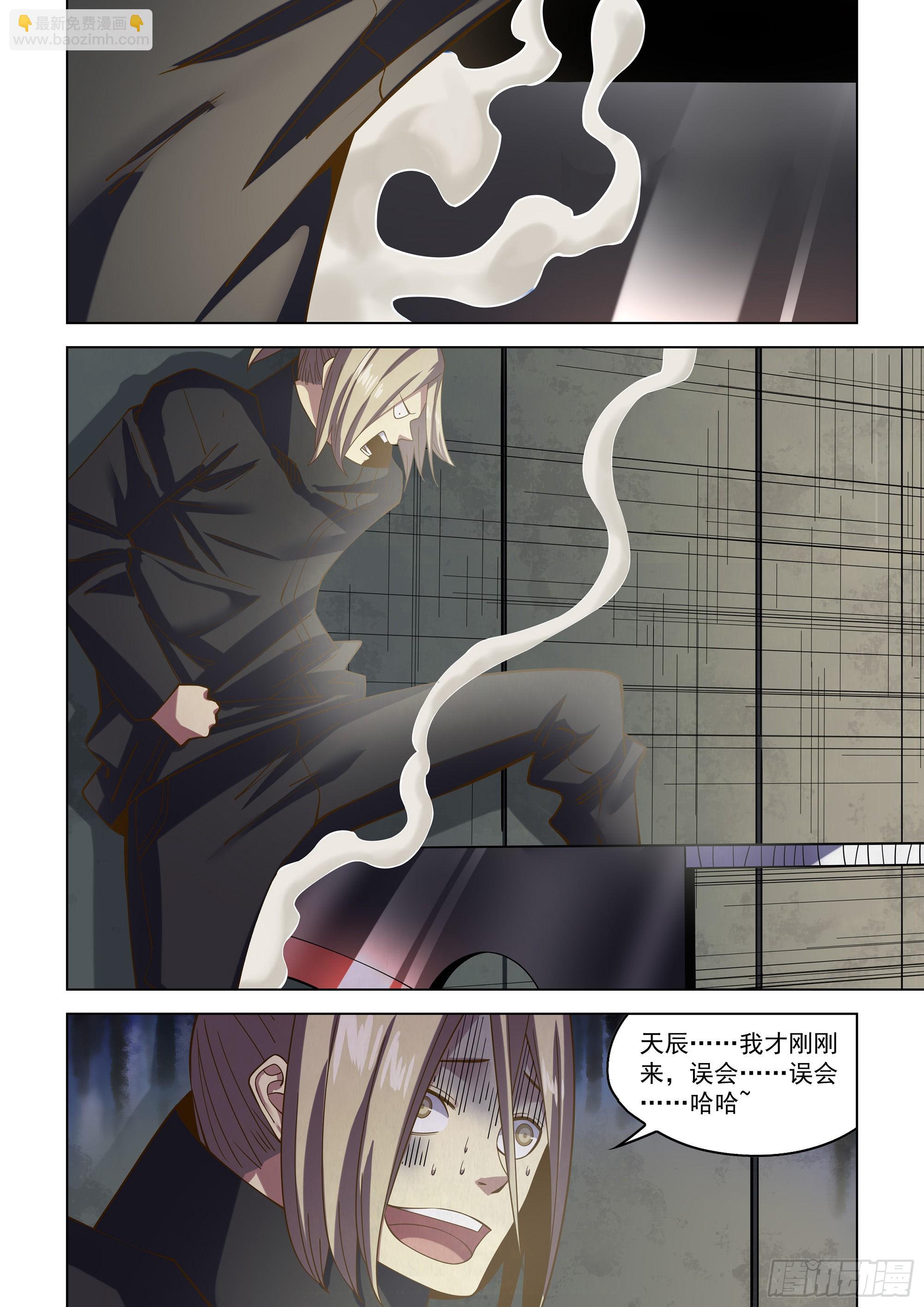第482话-第482话