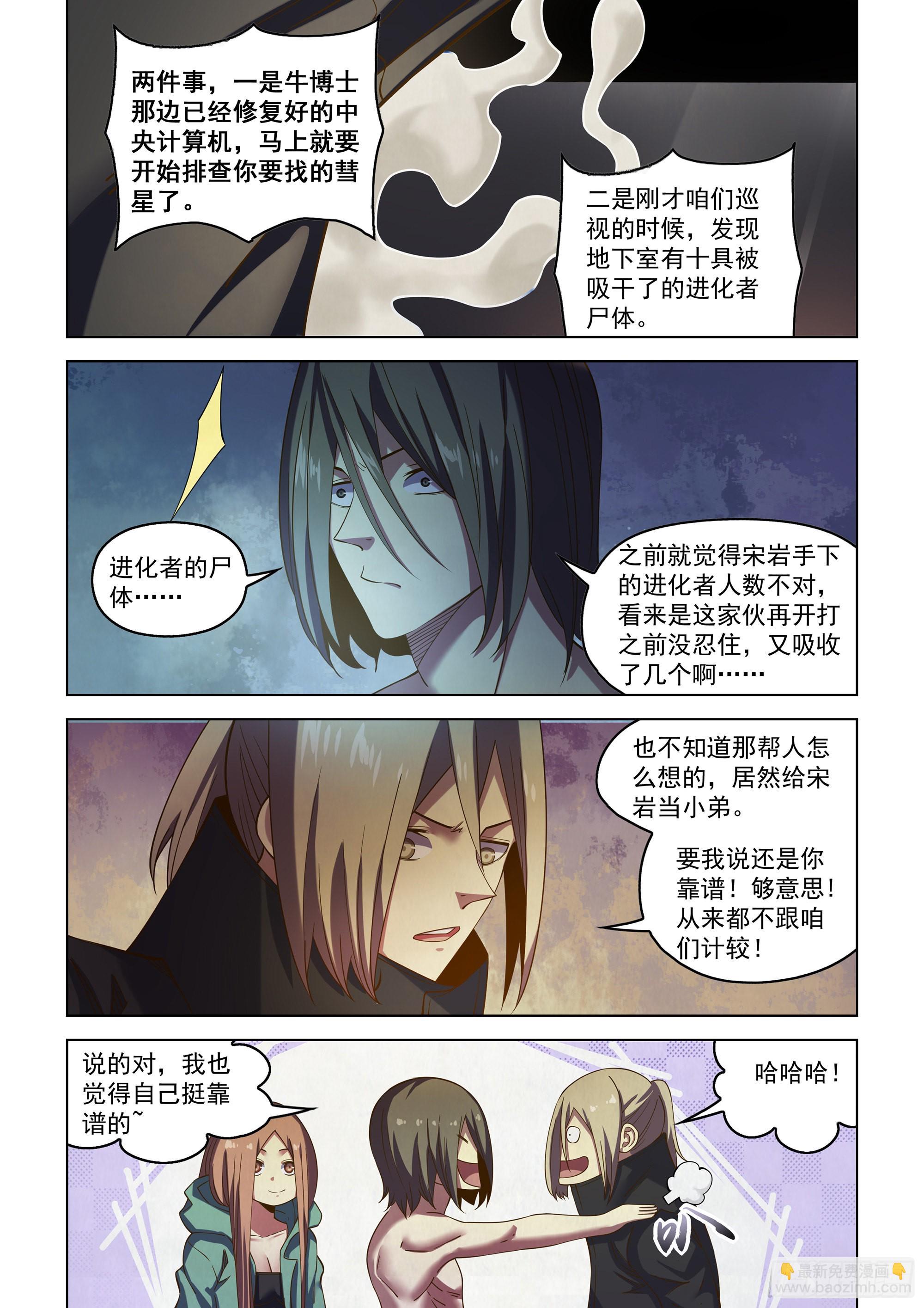第482话-第482话