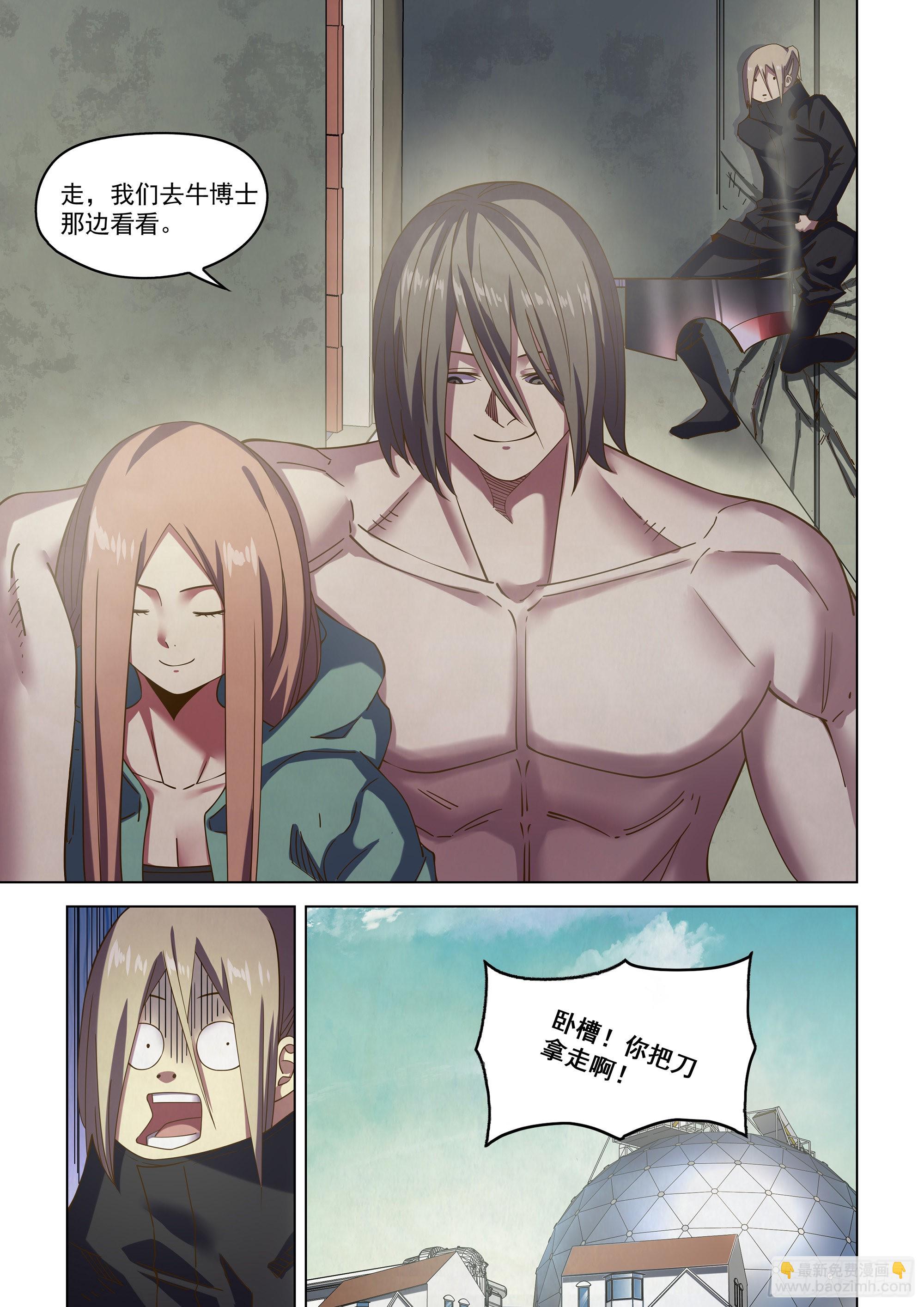 第482话-第482话