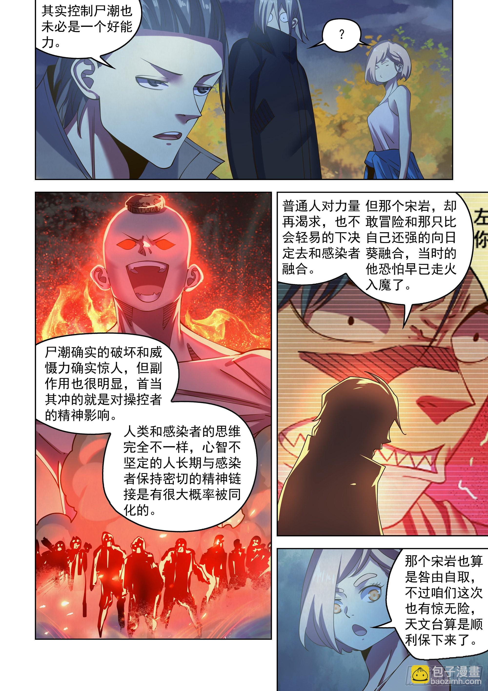 第482话-第482话