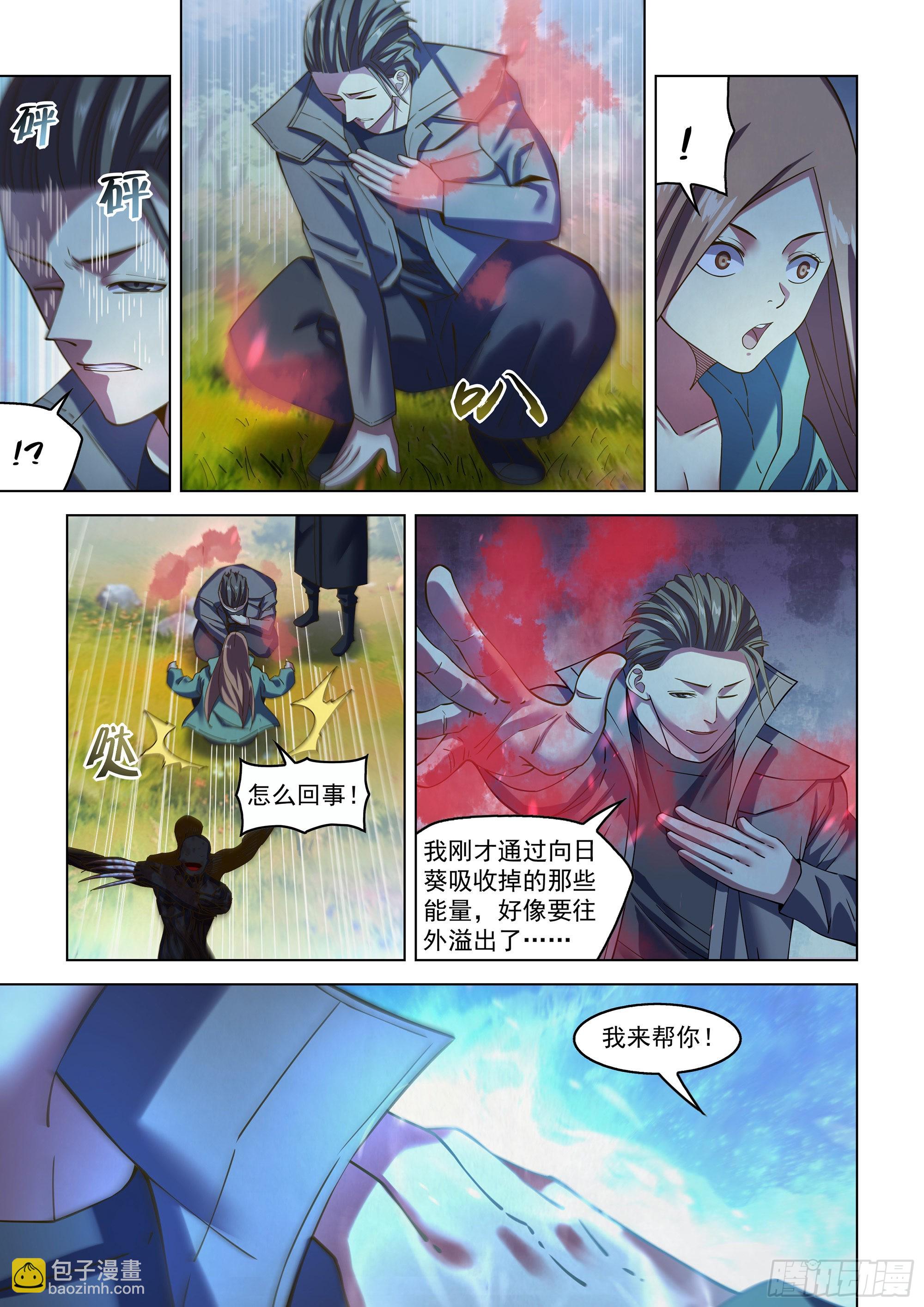 第482话-第482话