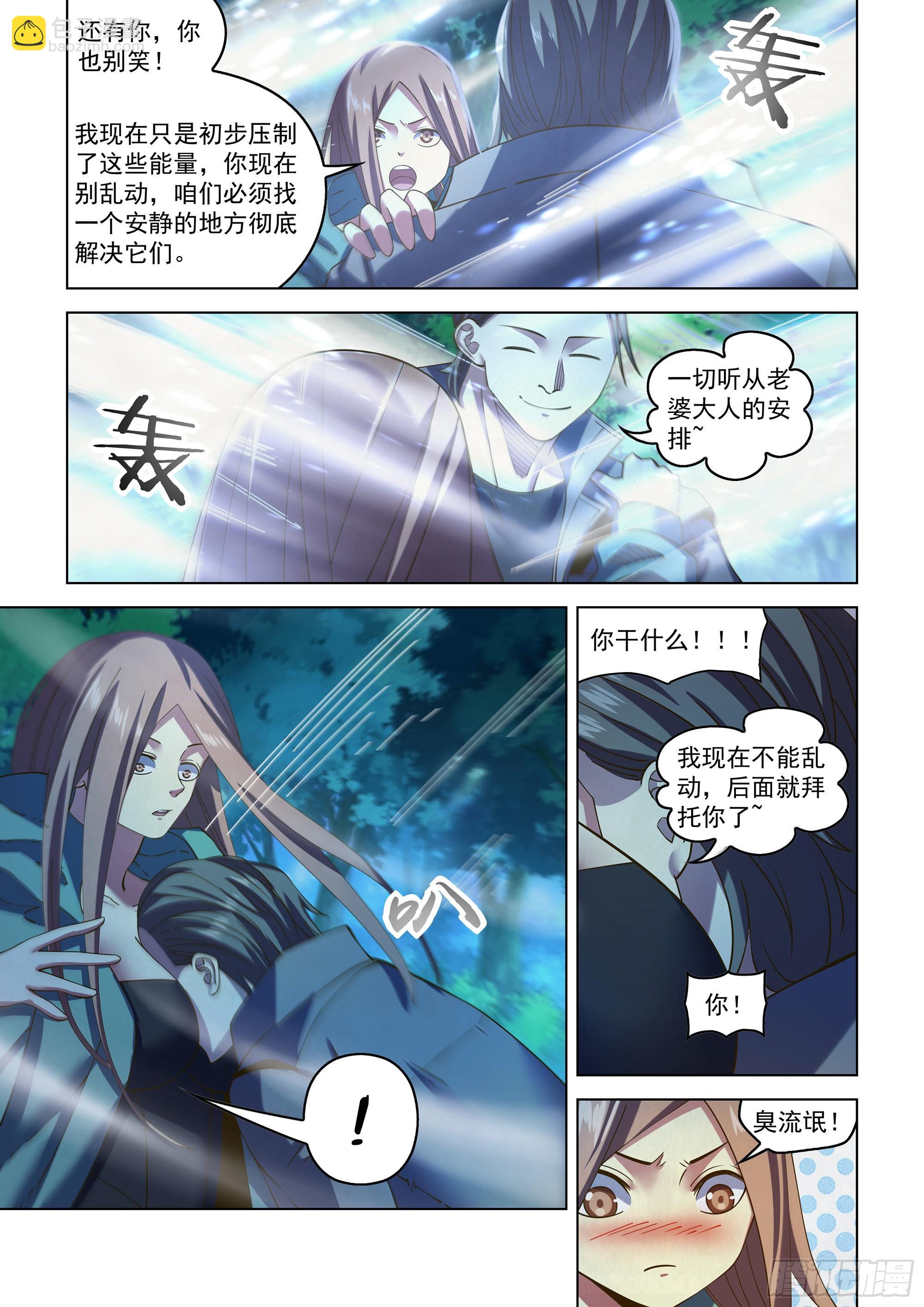 第482话-第482话