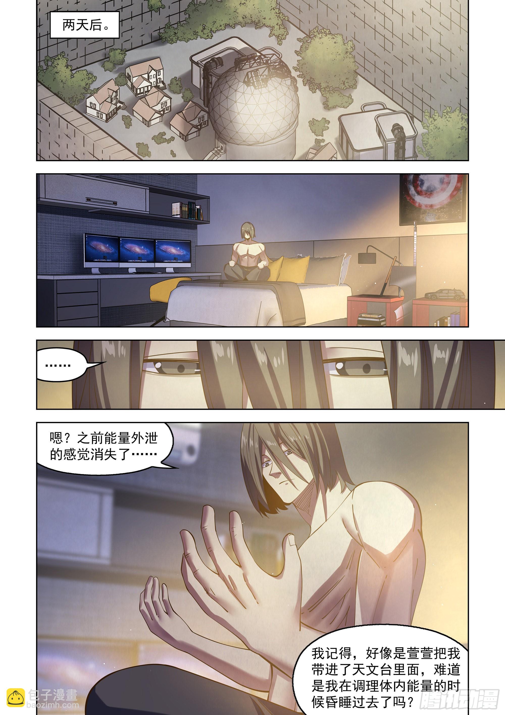 第482话-第482话