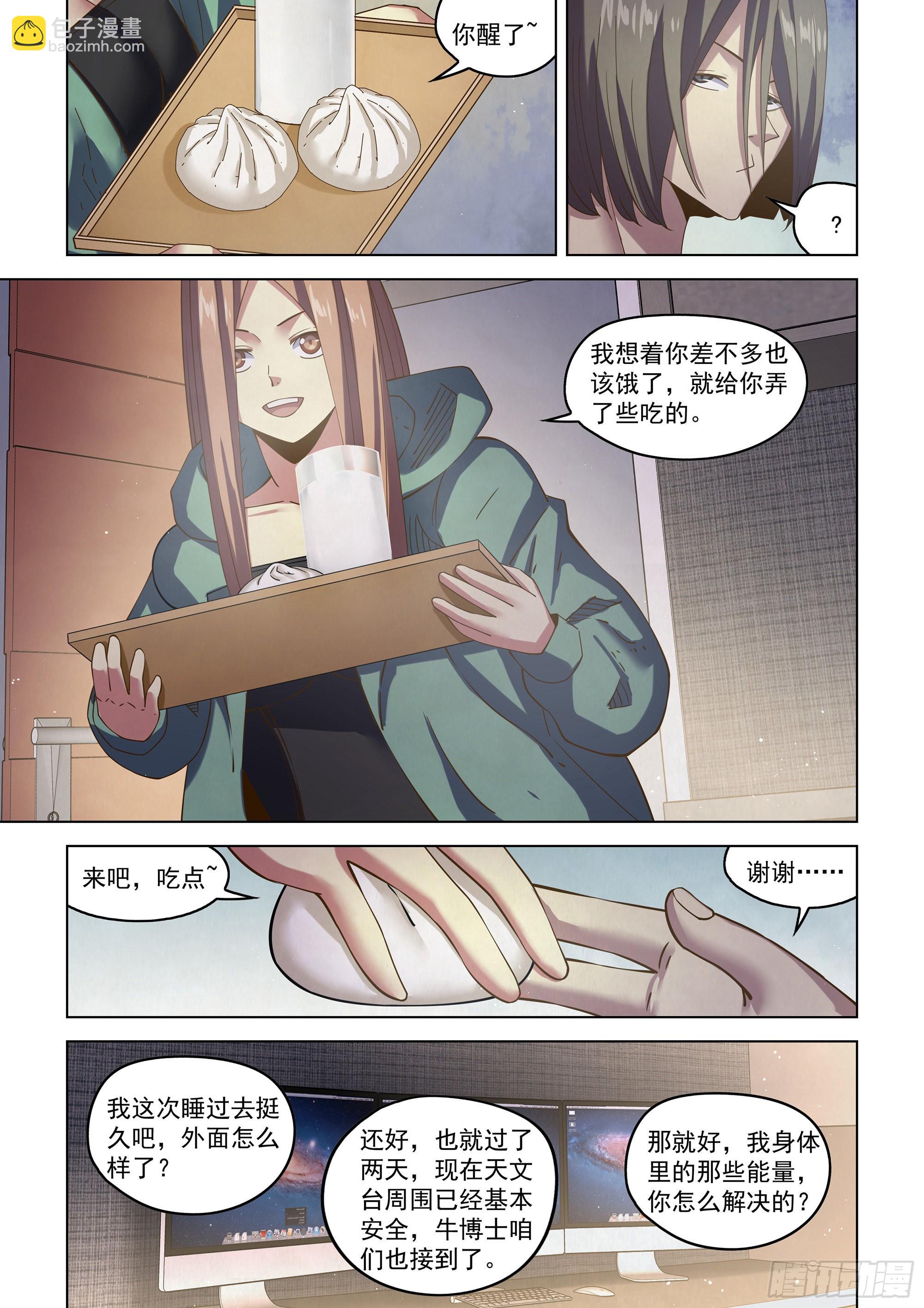 第482话-第482话