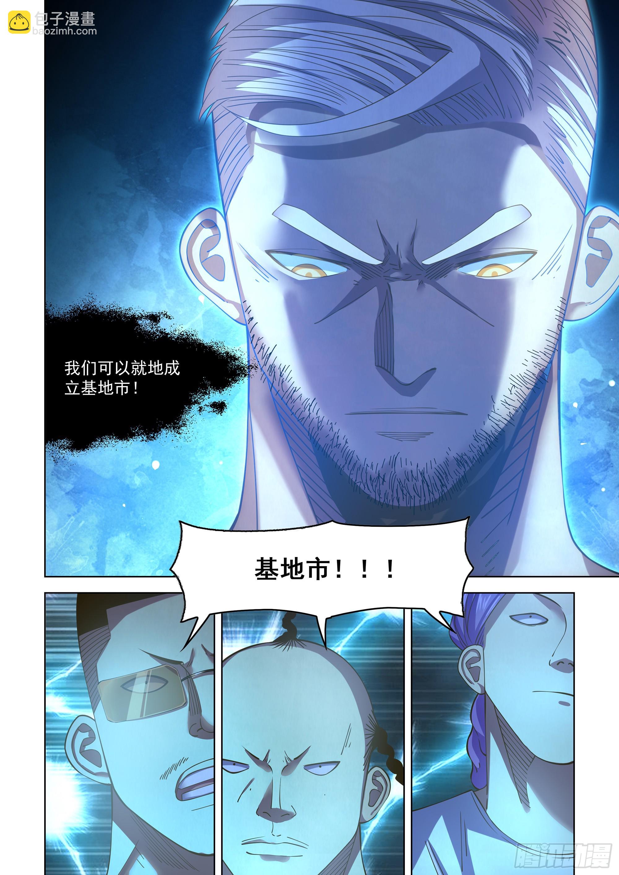 第484话-第484话