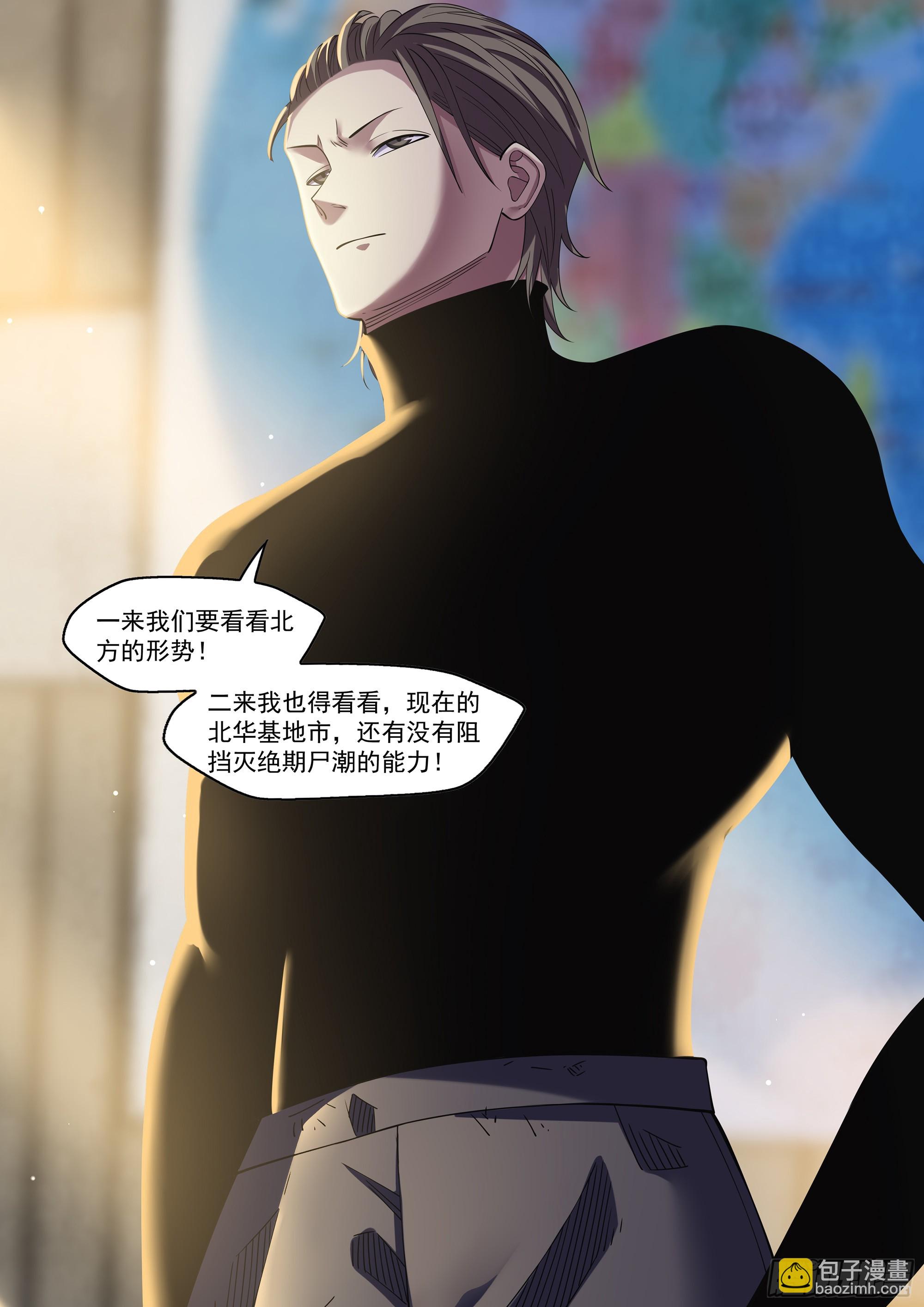 第484话-第484话