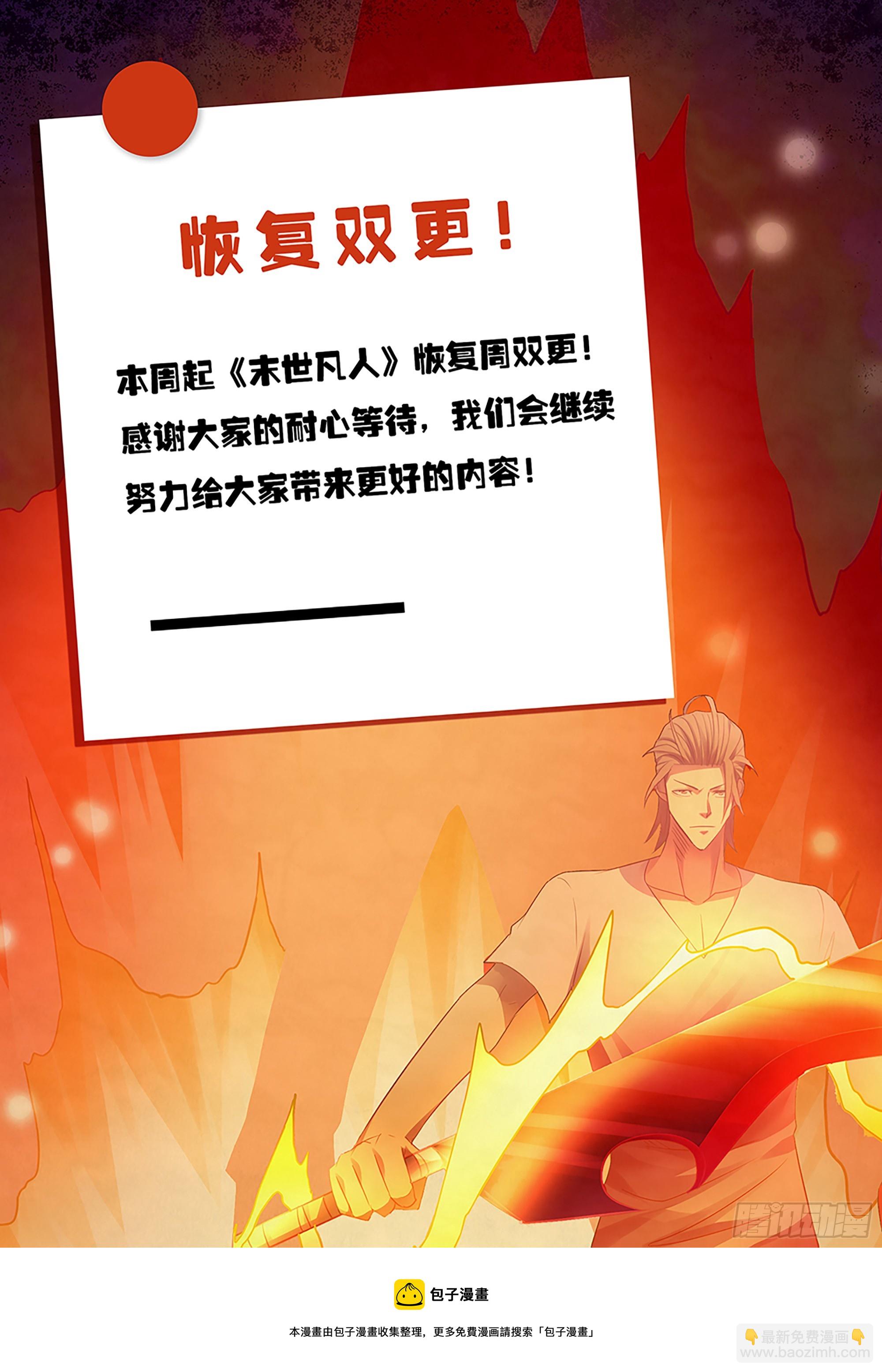 第484话-第484话