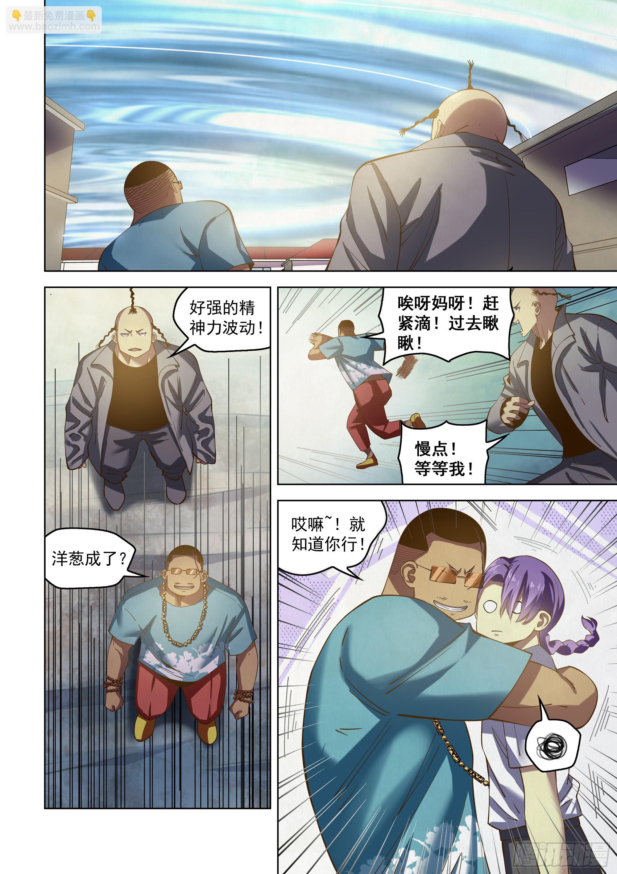 第484话-第484话