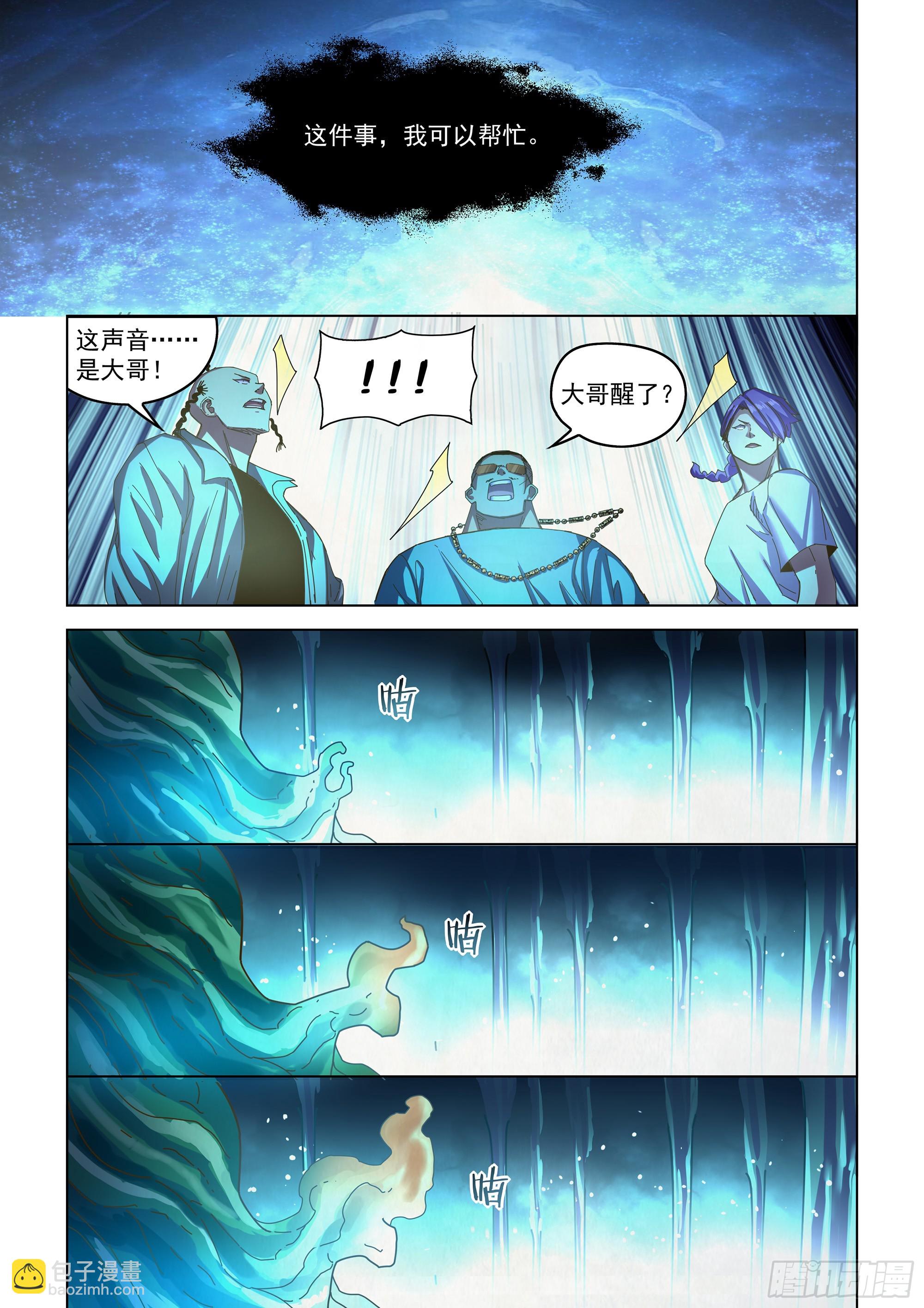 第484话-第484话