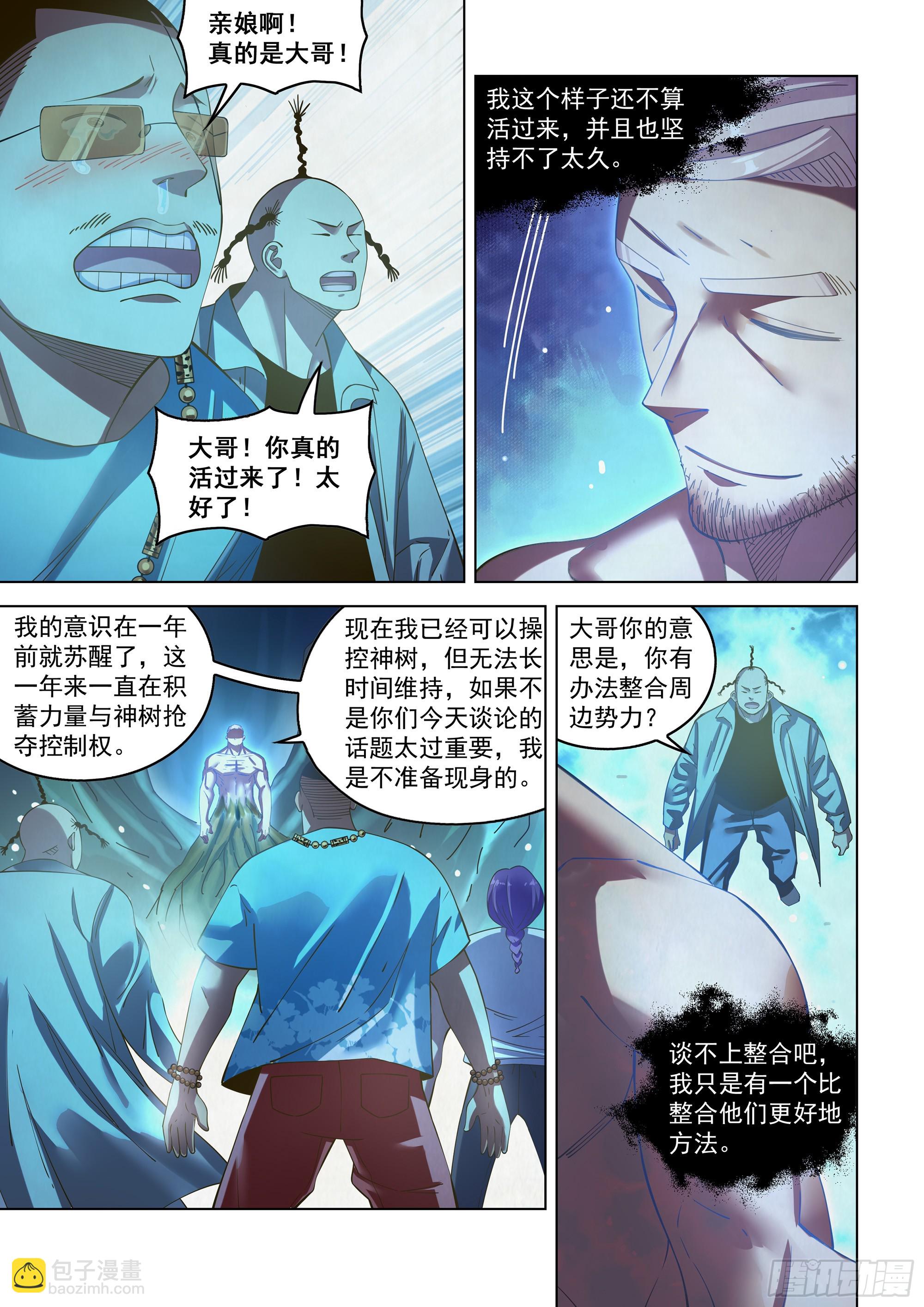 第484话-第484话