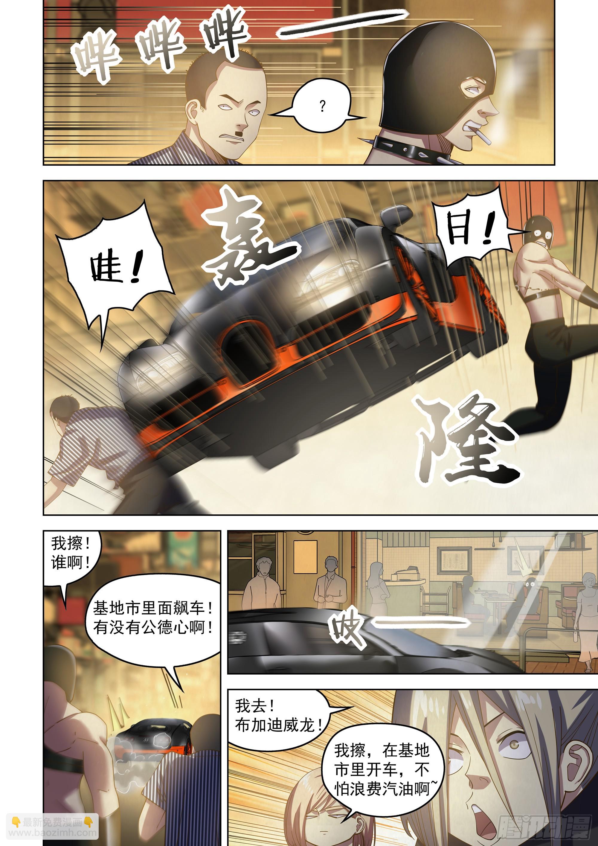 第486话-第486话