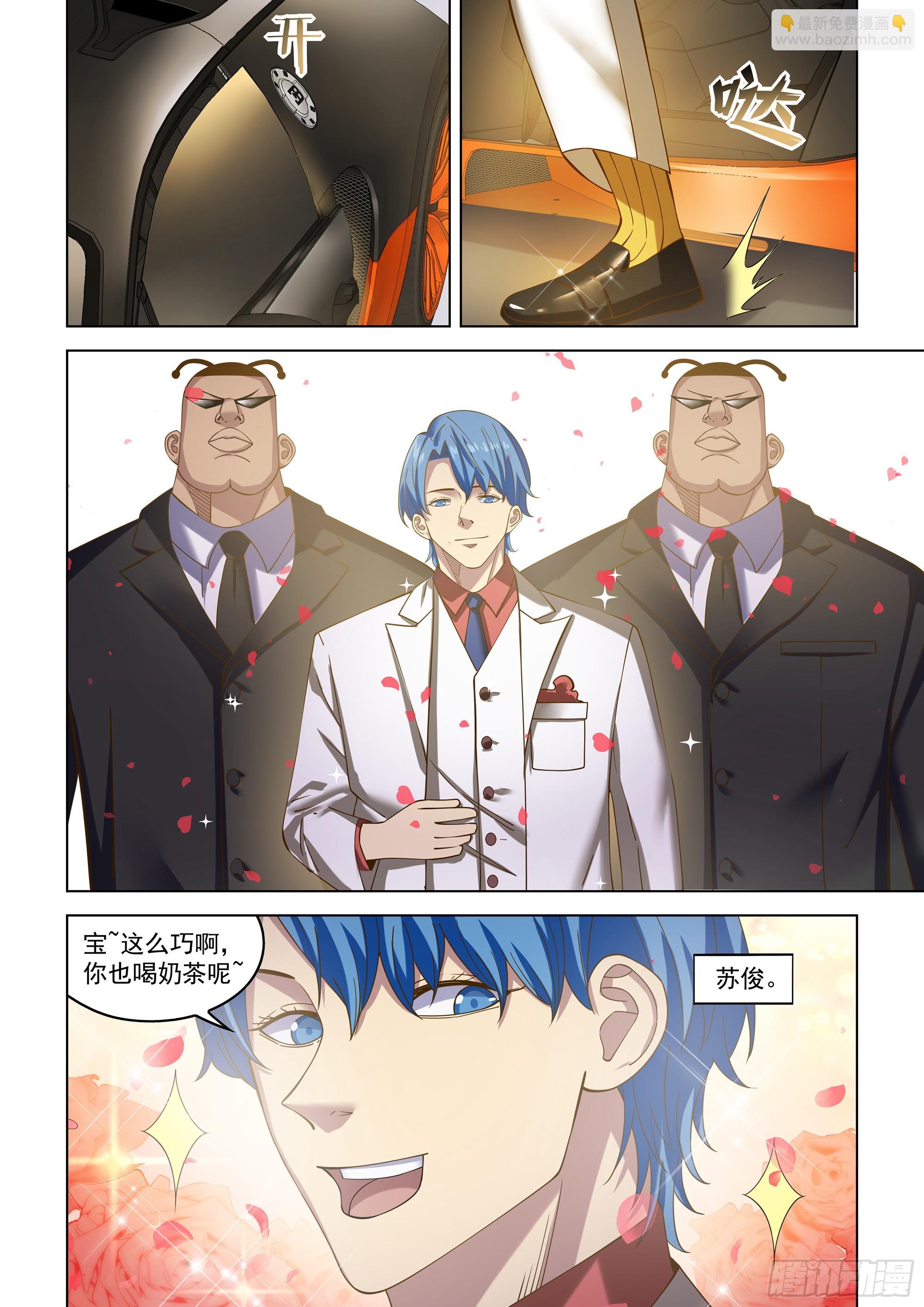 第486话-第486话