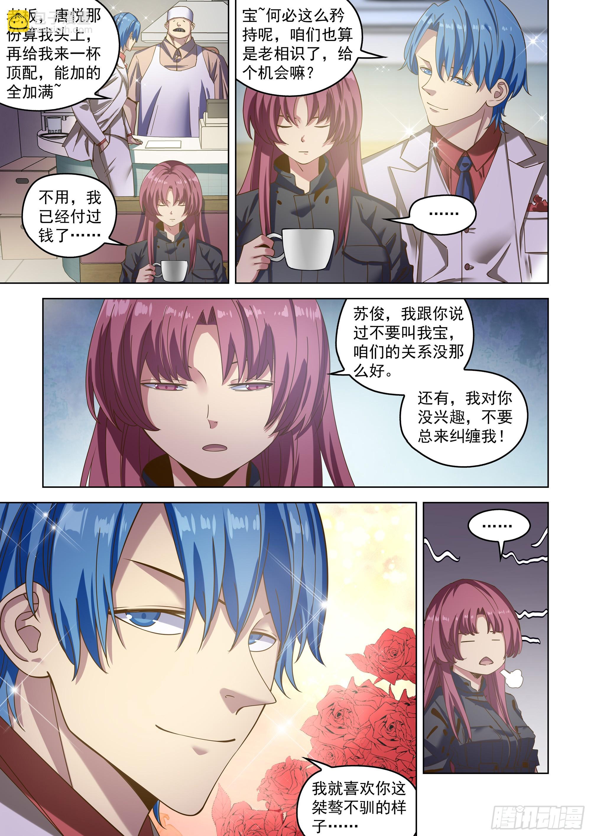 第486话-第486话