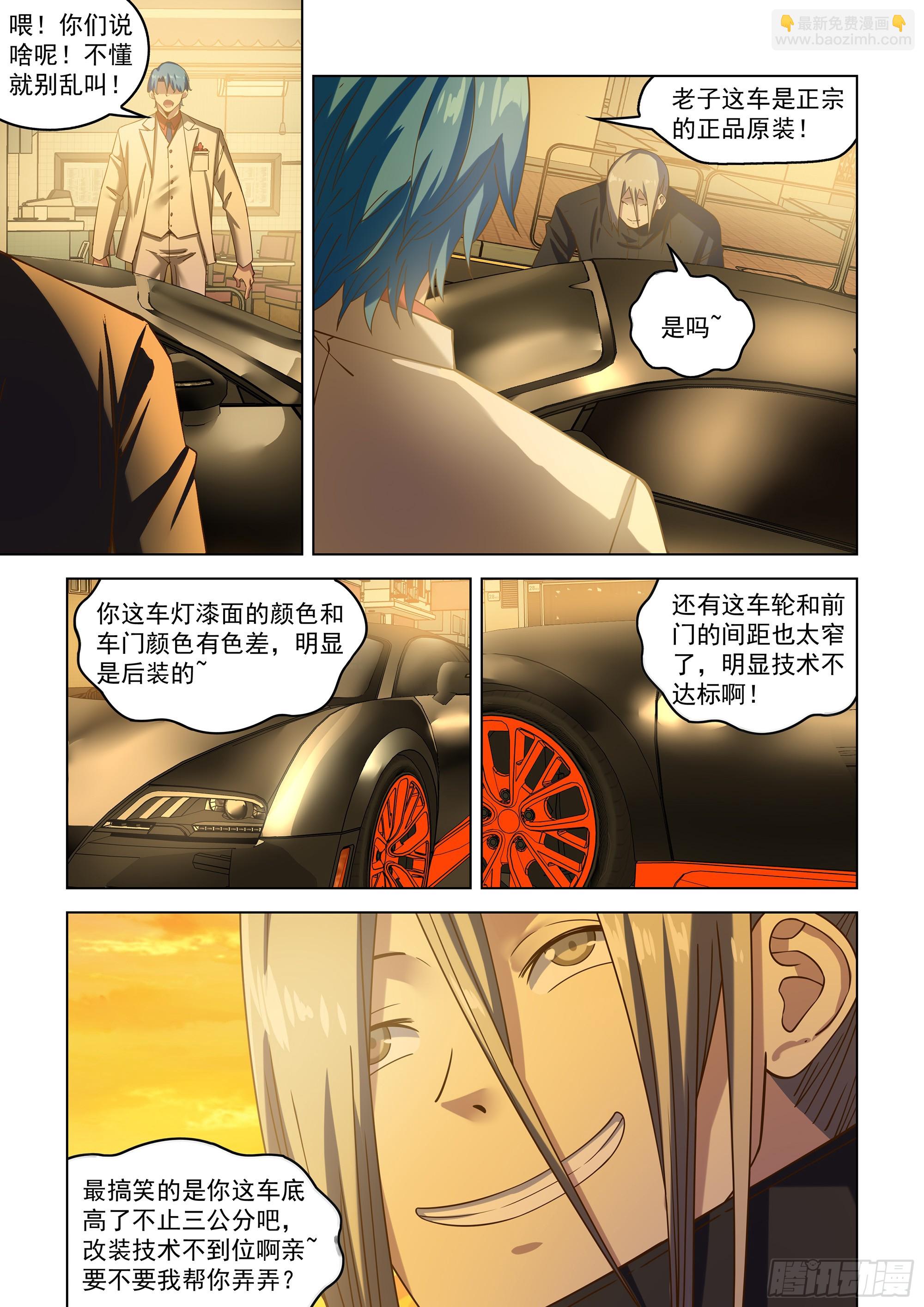 第486话-第486话