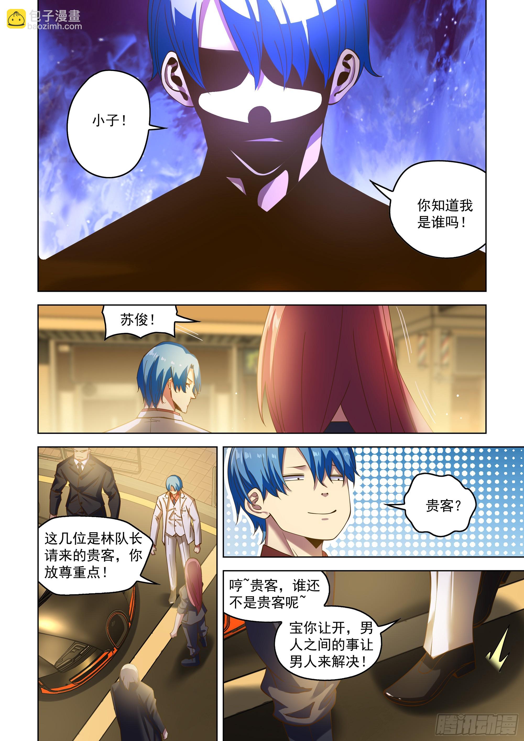 第486话-第486话