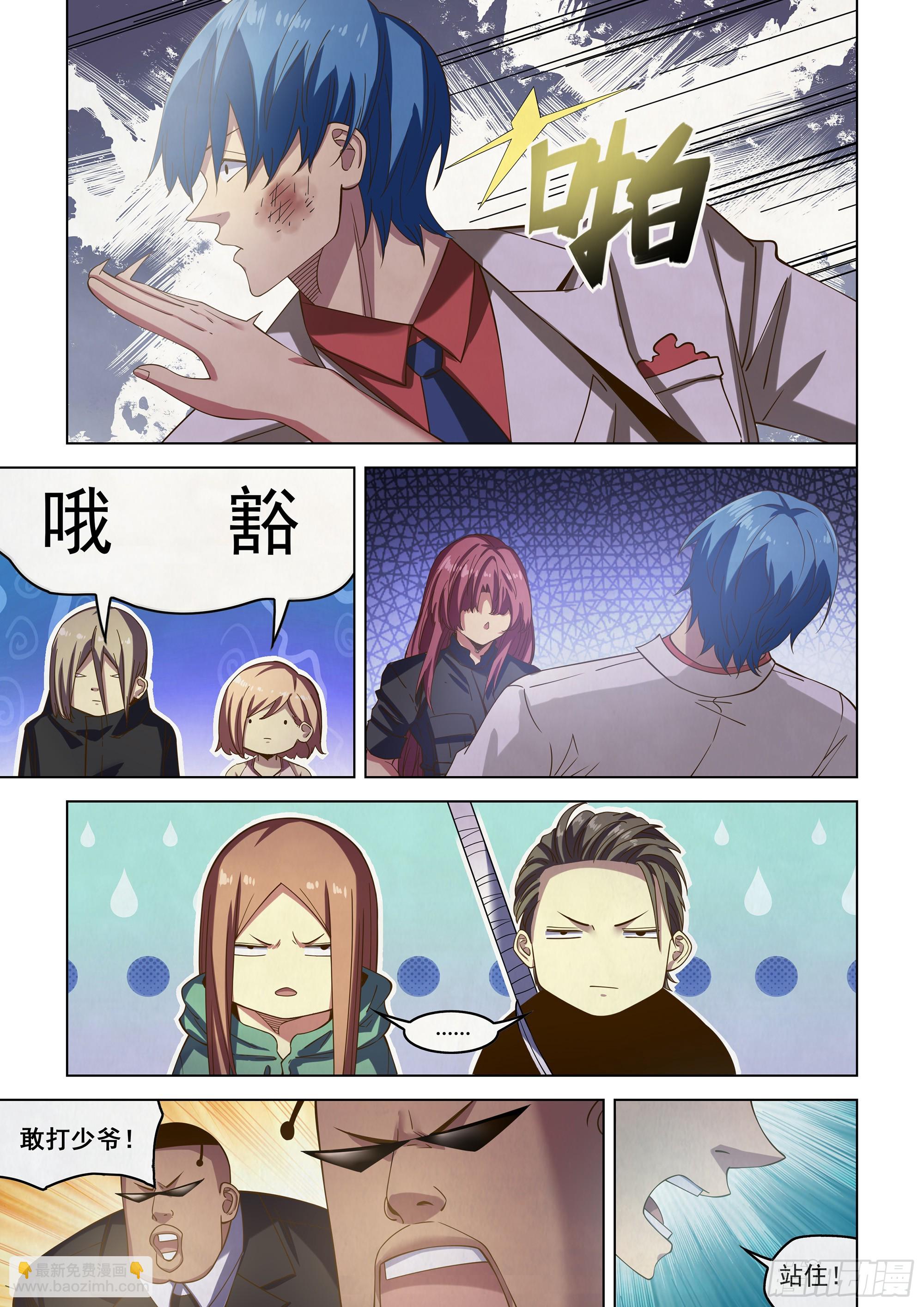 第486话-第486话